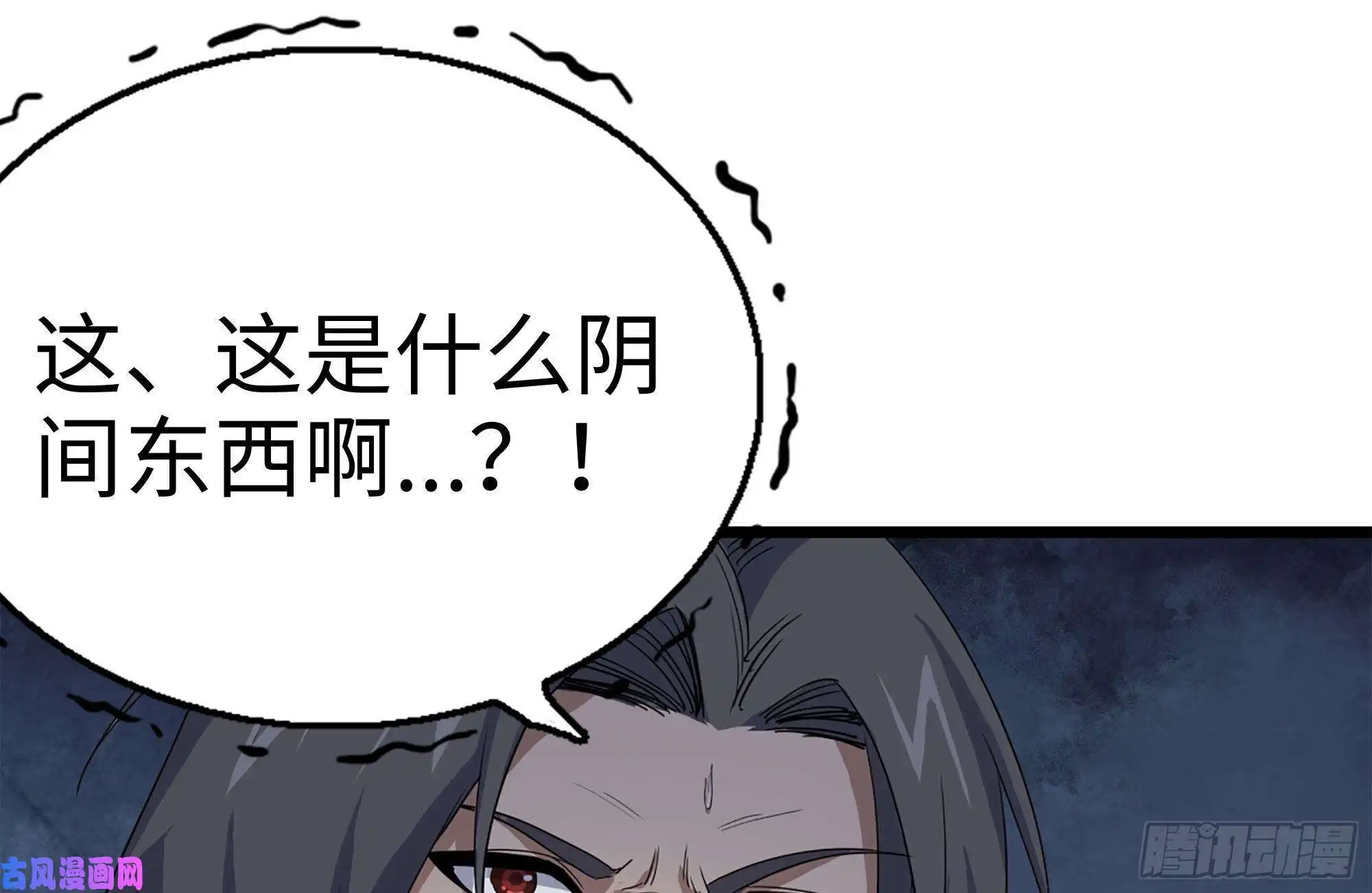 我在末世搬金砖141-阴间宝宝