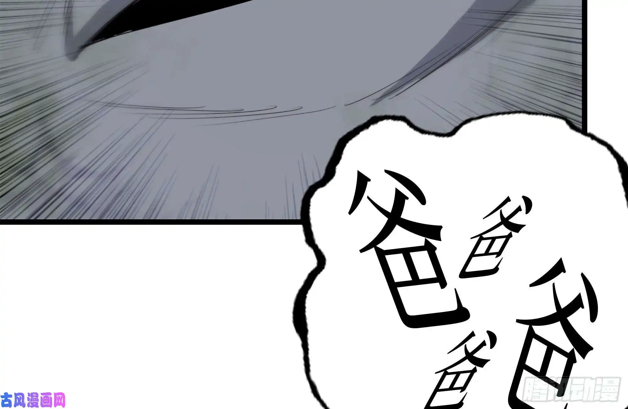 我在末世搬金砖141-阴间宝宝