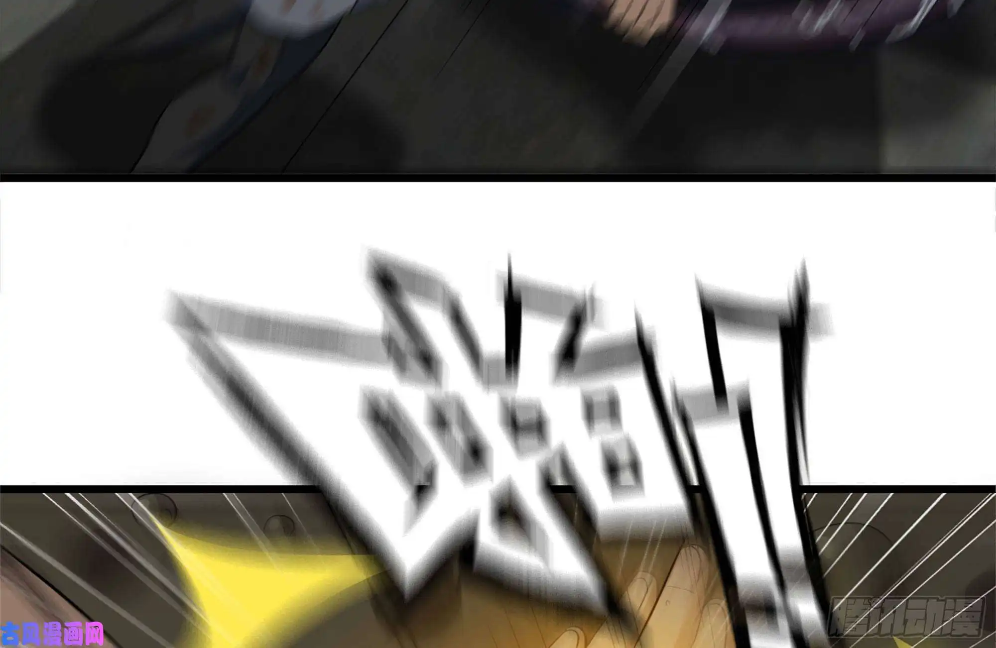 我在末世搬金砖141-阴间宝宝