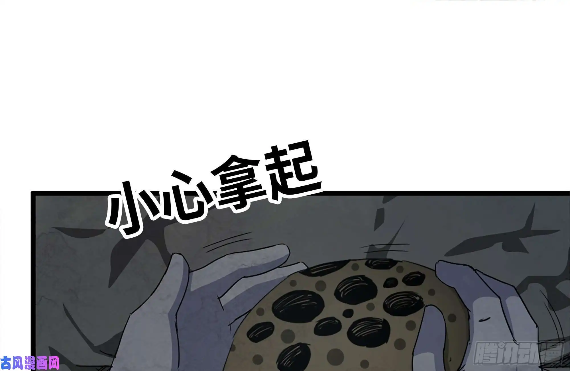 我在末世搬金砖142-在劫难逃