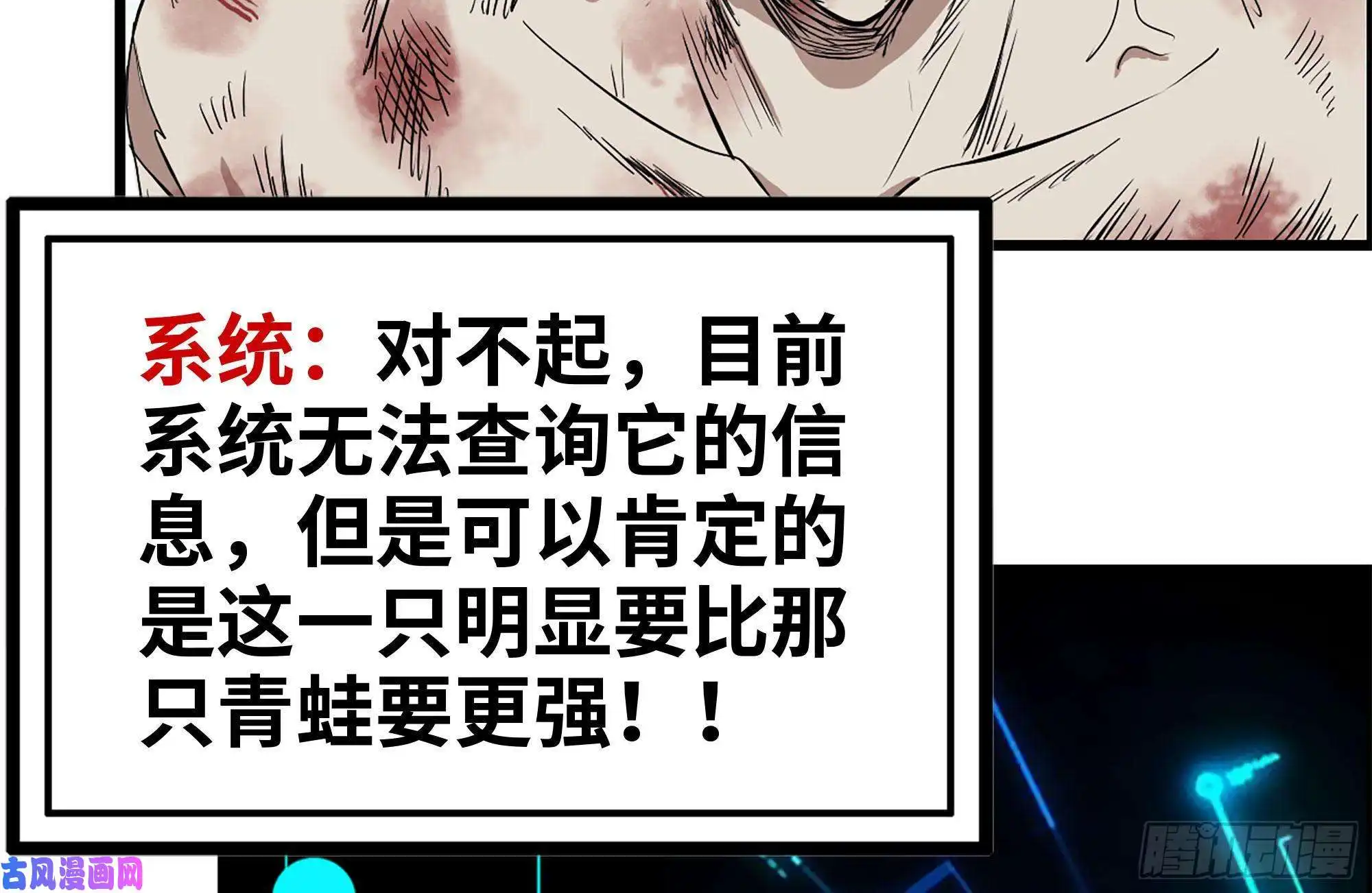 我在末世搬金砖142-在劫难逃