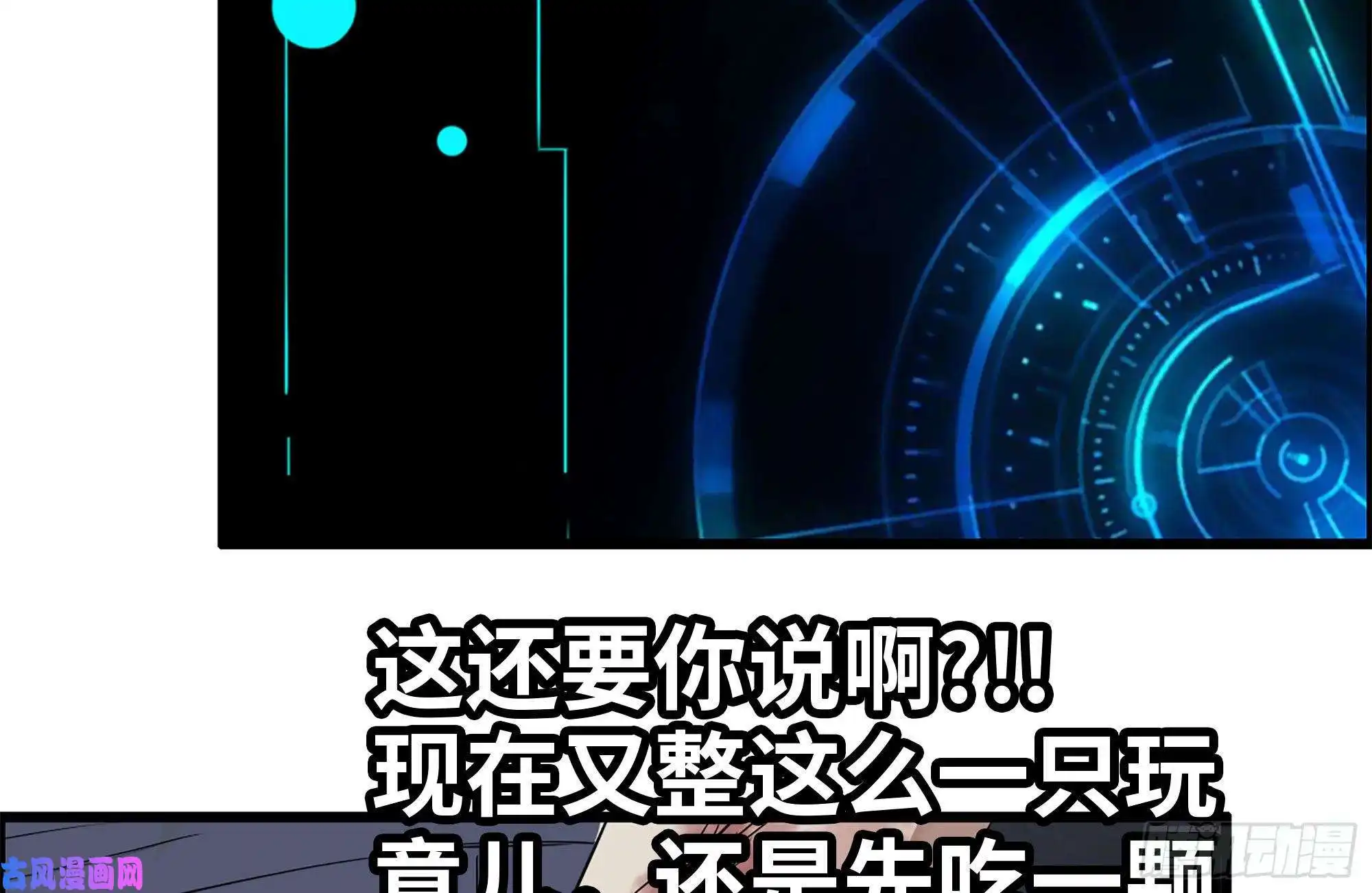 我在末世搬金砖142-在劫难逃