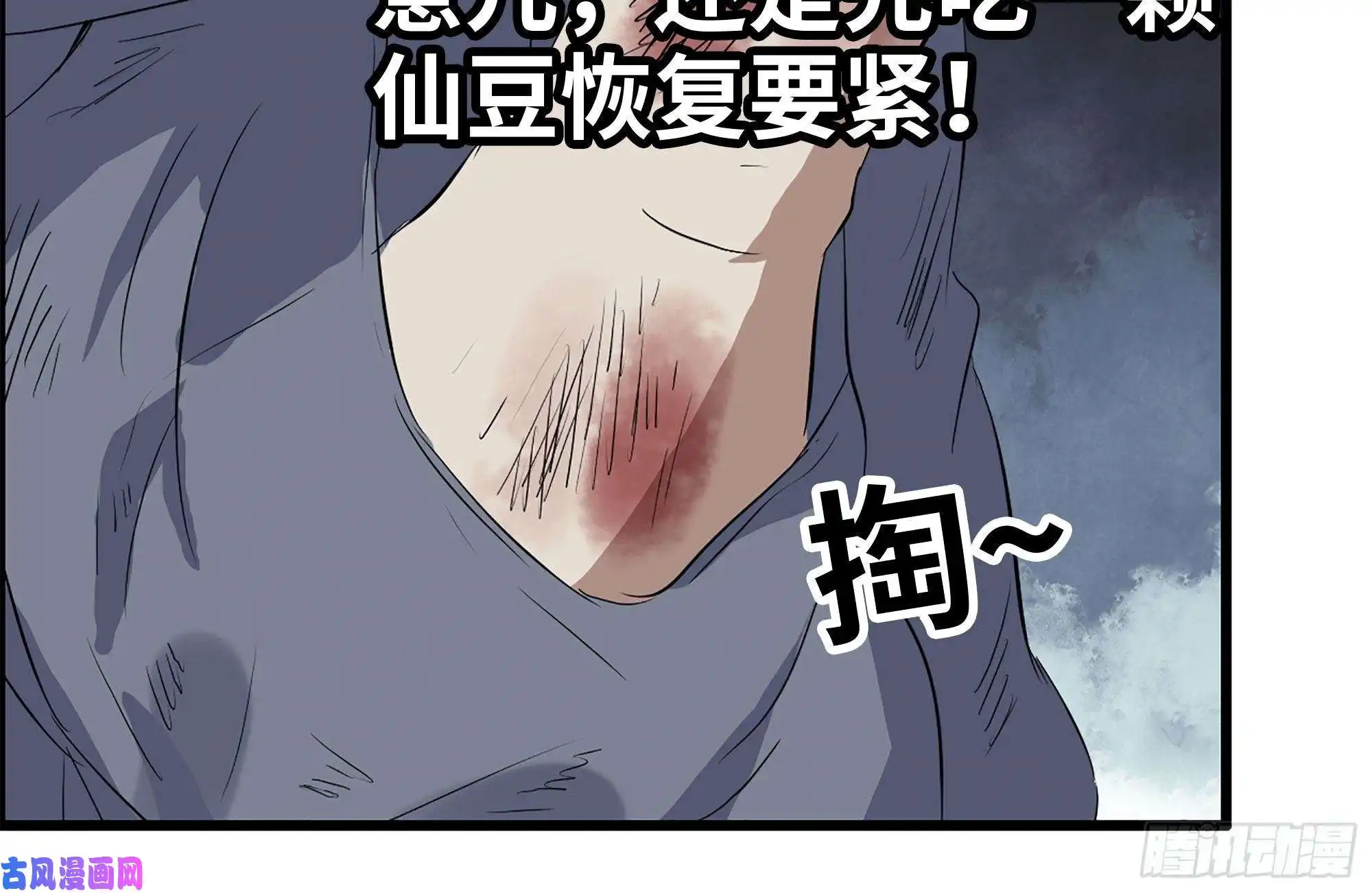 我在末世搬金砖142-在劫难逃