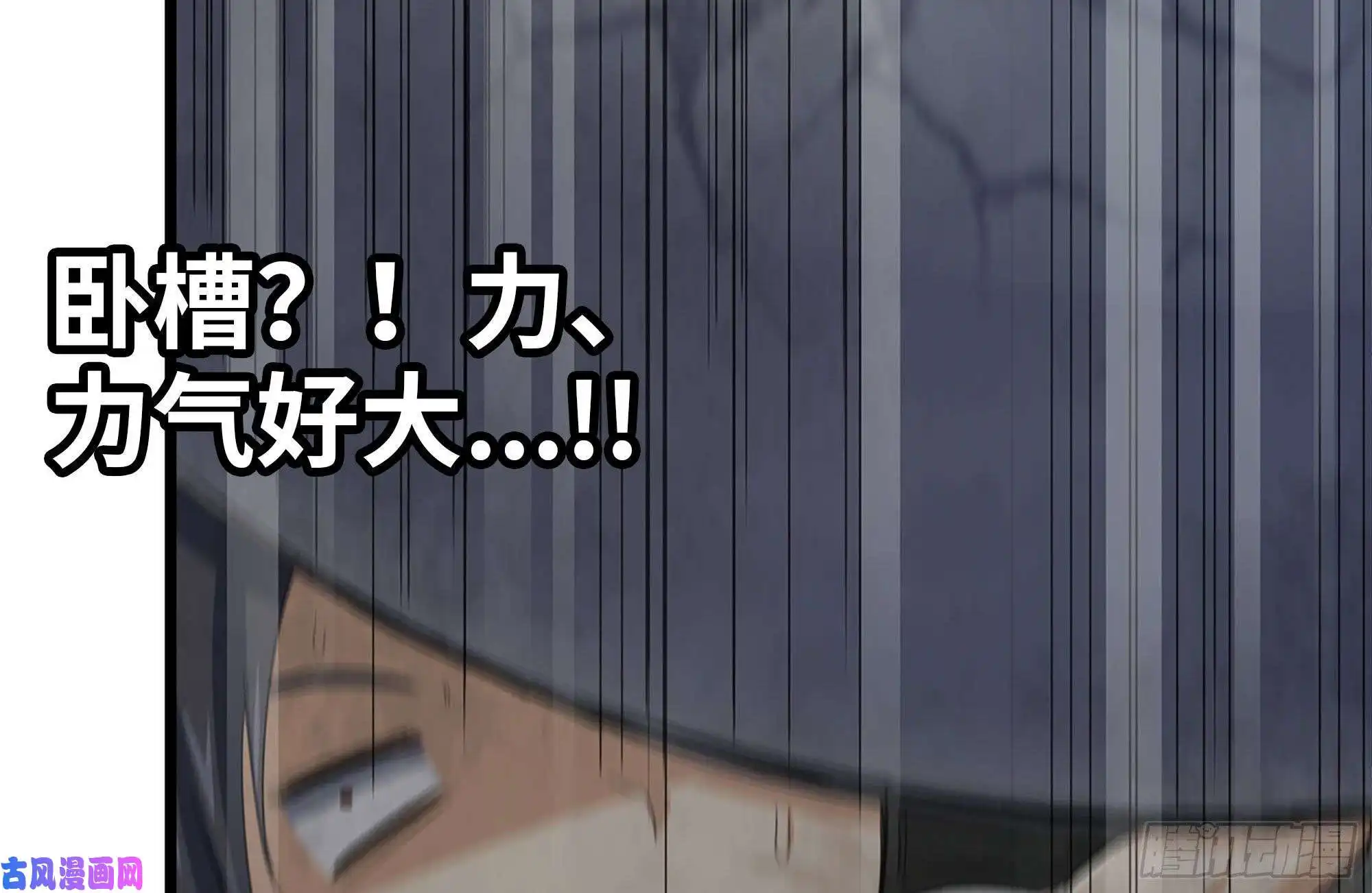 我在末世搬金砖142-在劫难逃