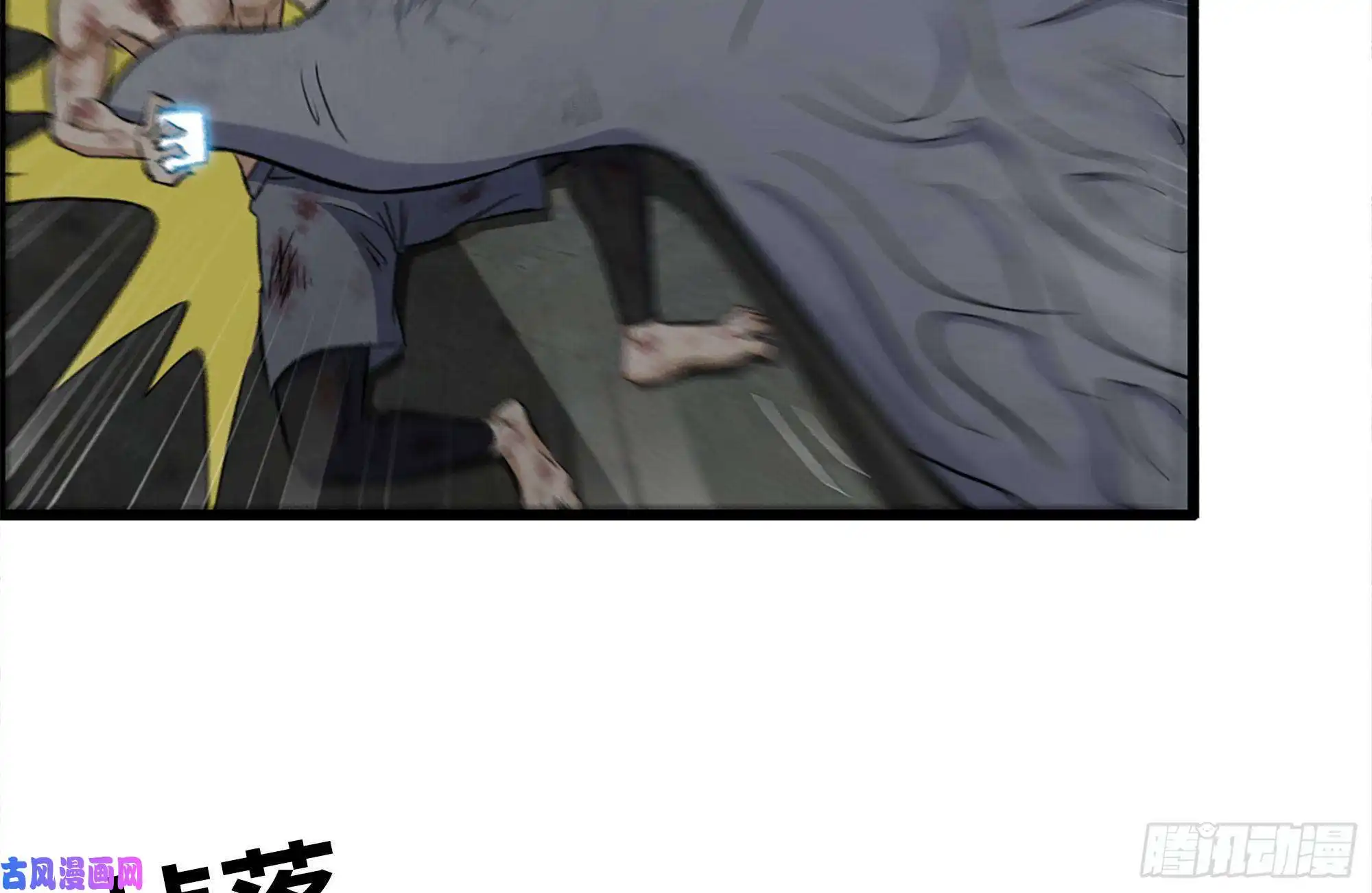 我在末世搬金砖142-在劫难逃