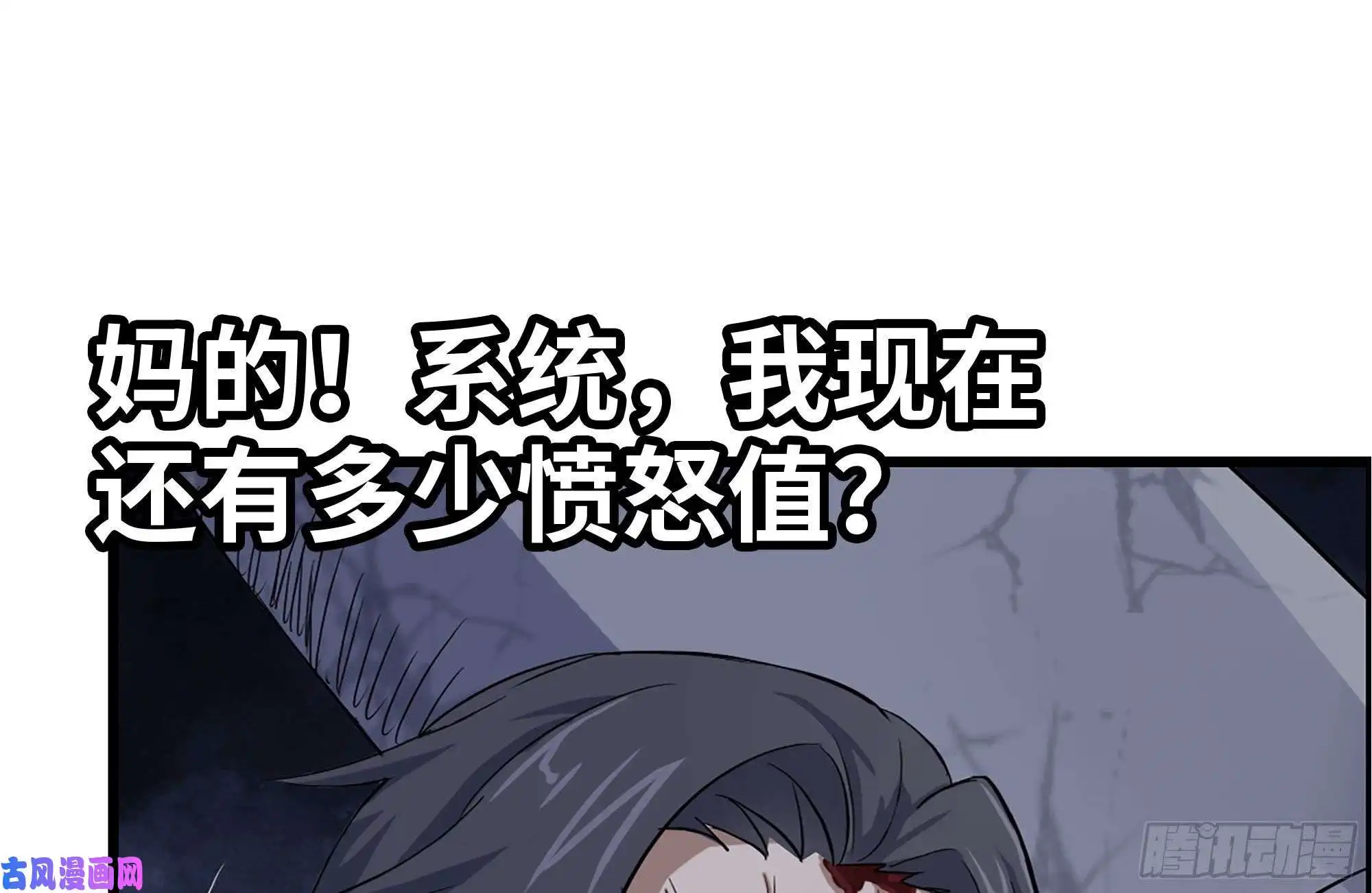 我在末世搬金砖142-在劫难逃