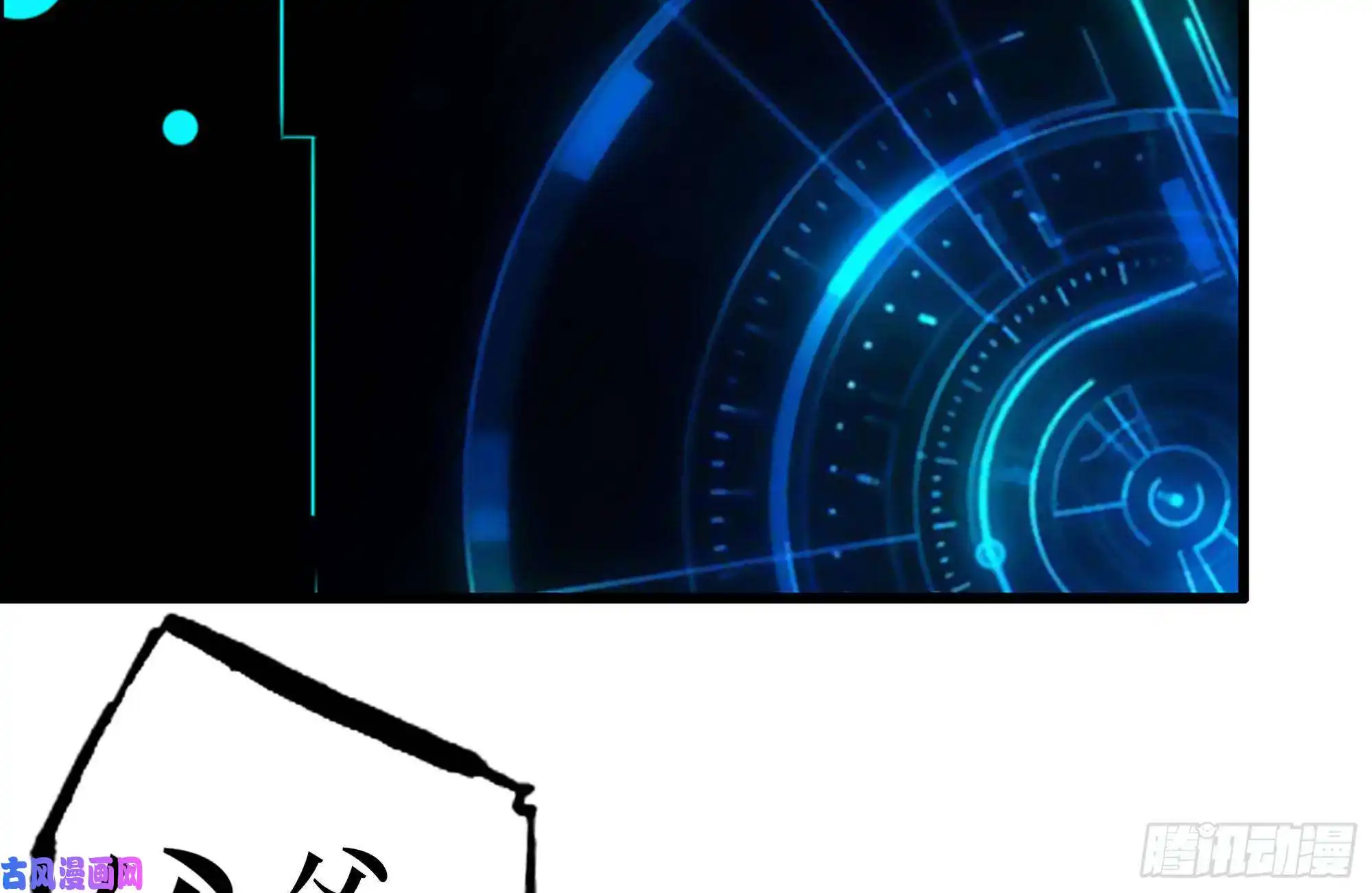 我在末世搬金砖142-在劫难逃