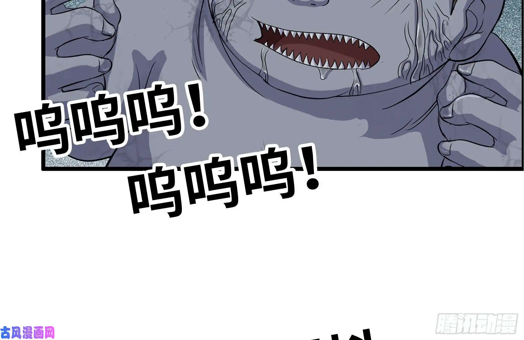 我在末世搬金砖142-在劫难逃