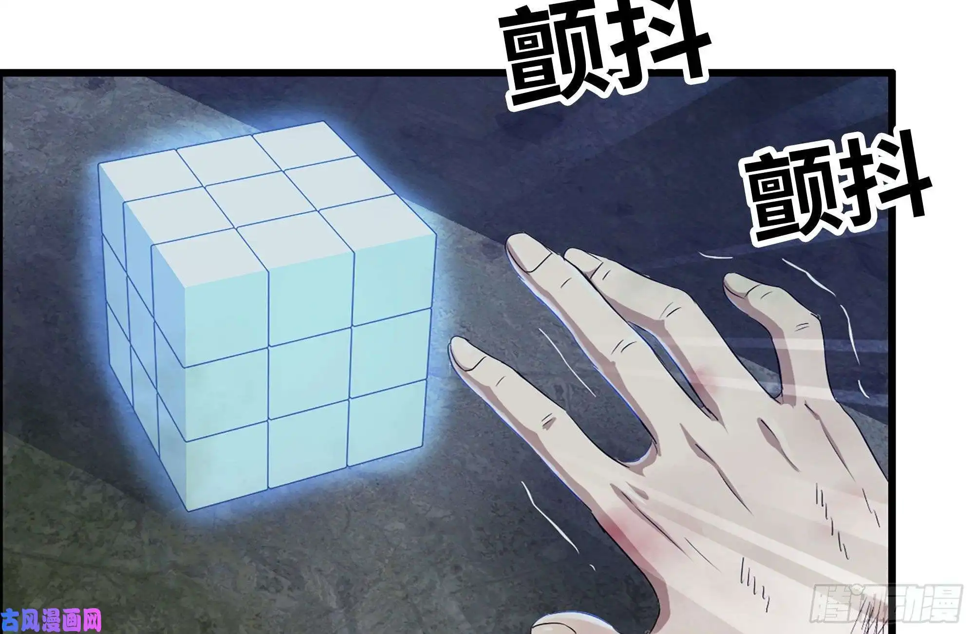 我在末世搬金砖142-在劫难逃