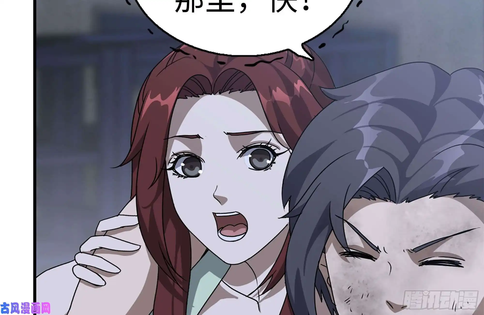 我在末世搬金砖144-危急时刻