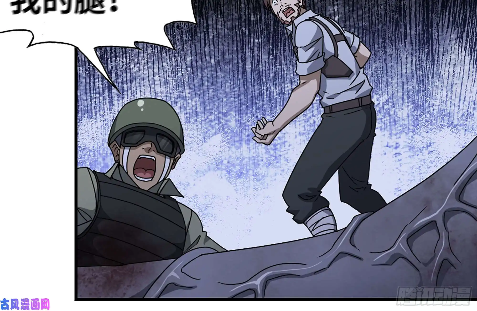 我在末世搬金砖144-危急时刻