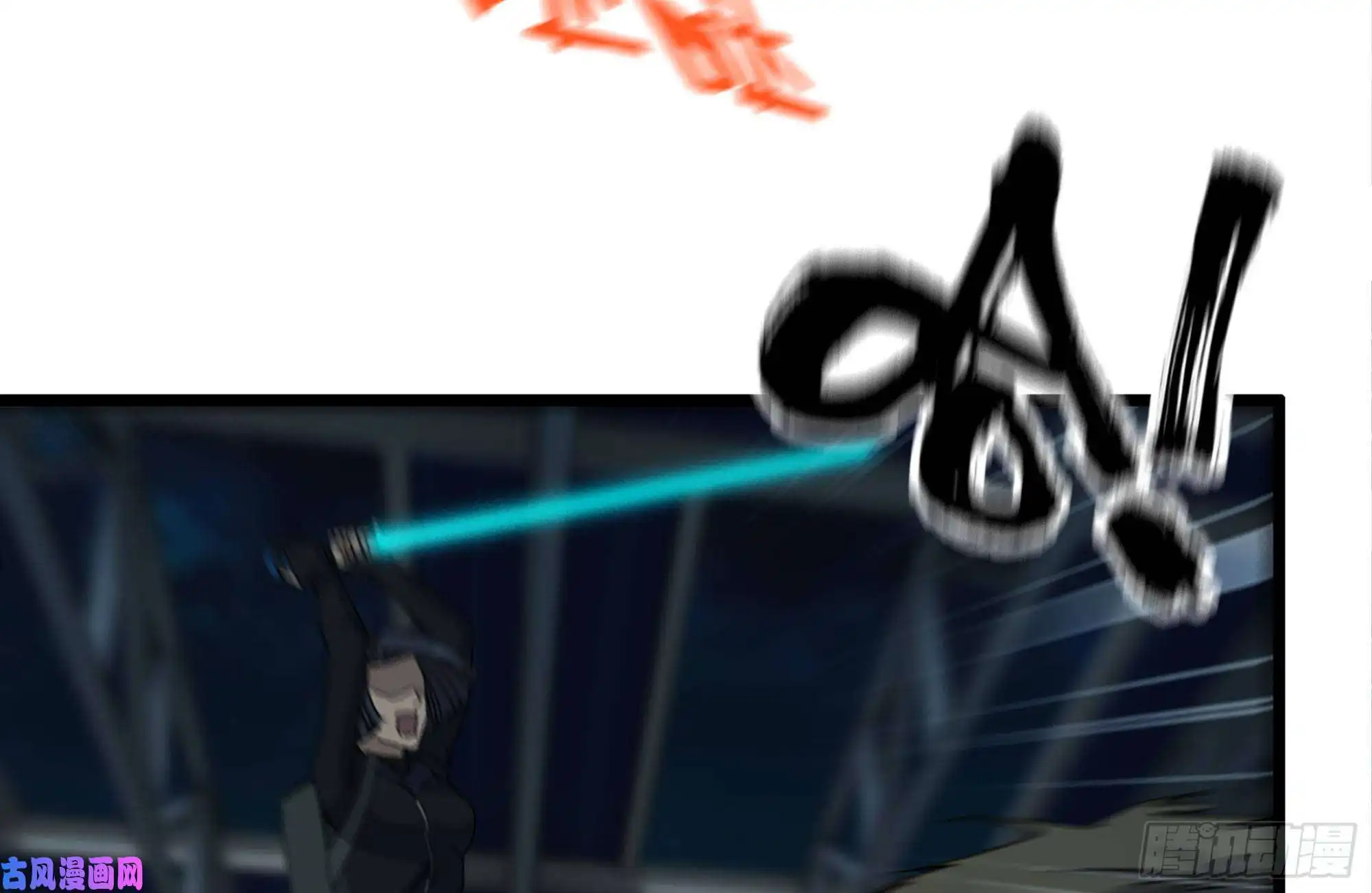 我在末世搬金砖144-危急时刻