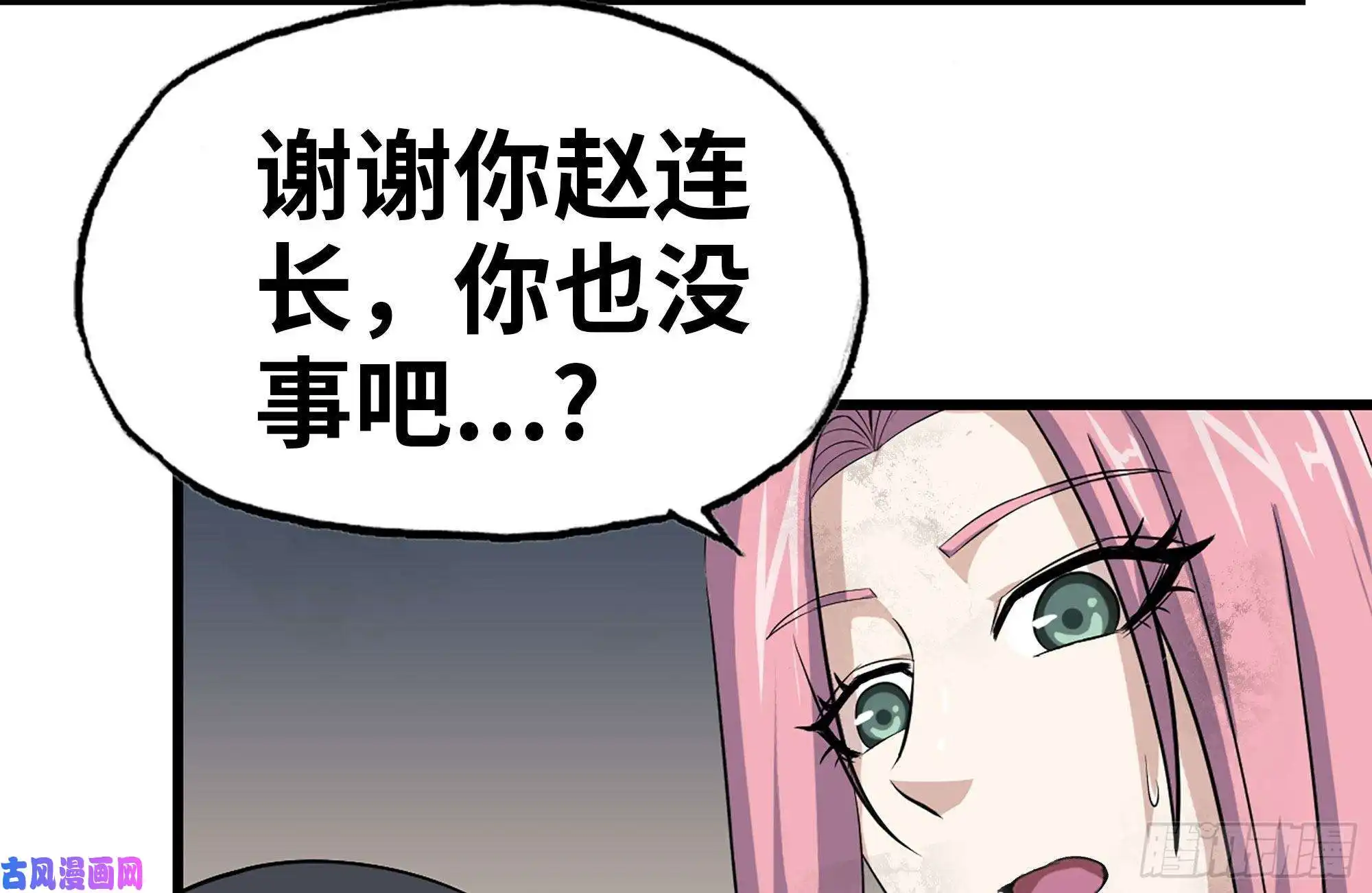 我在末世搬金砖145-王斌救险