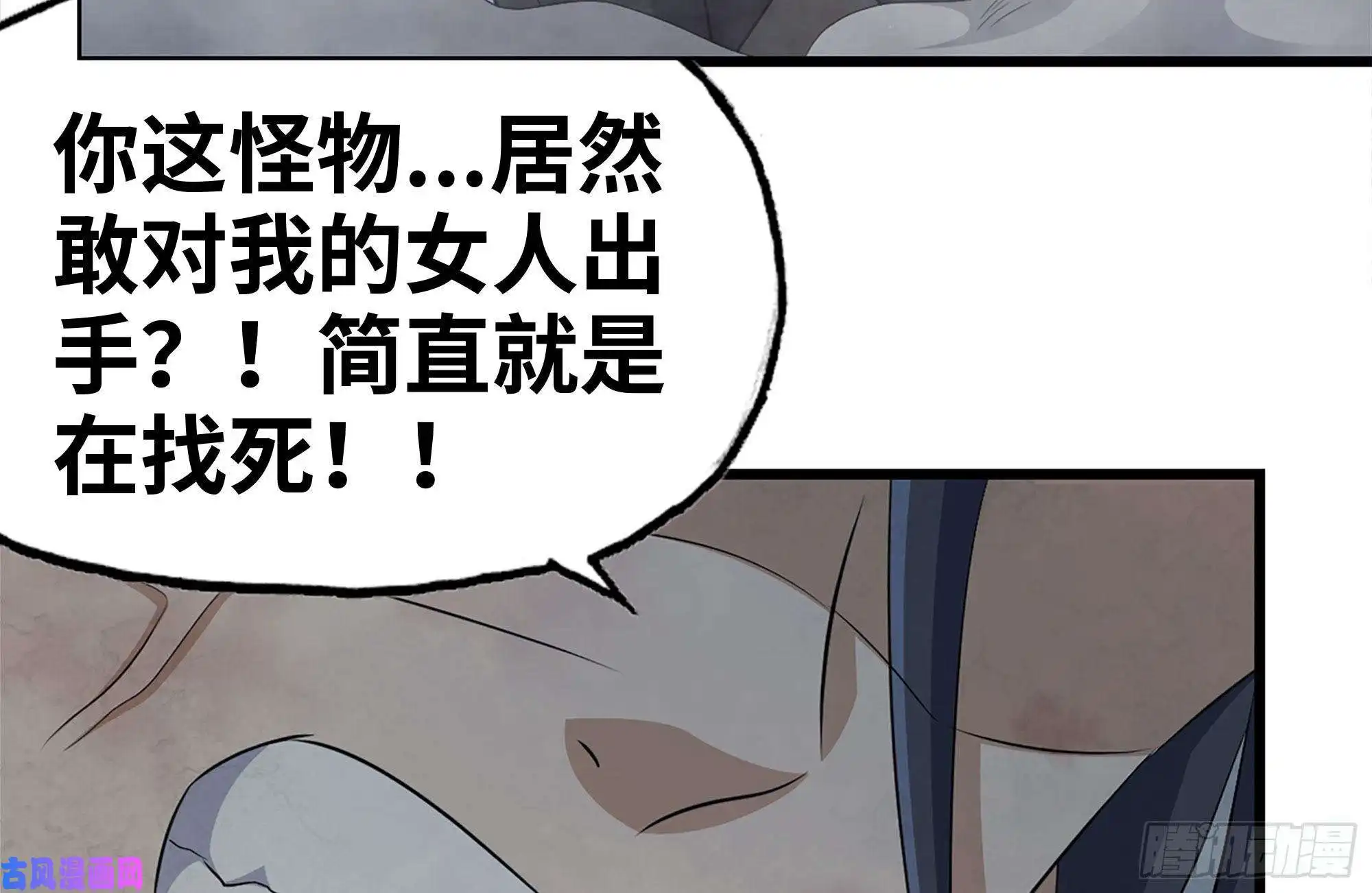 我在末世搬金砖145-王斌救险