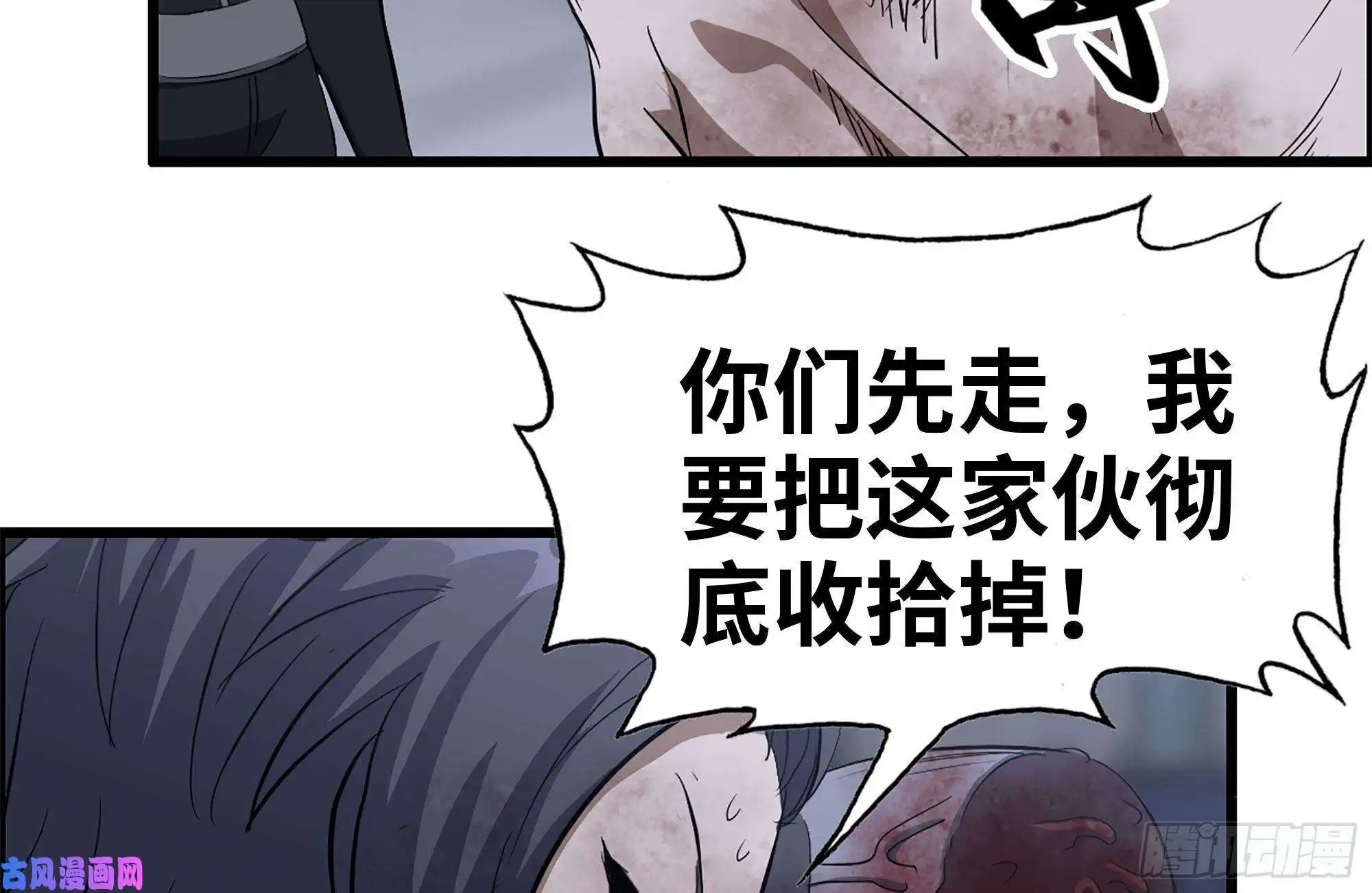 我在末世搬金砖145-王斌救险