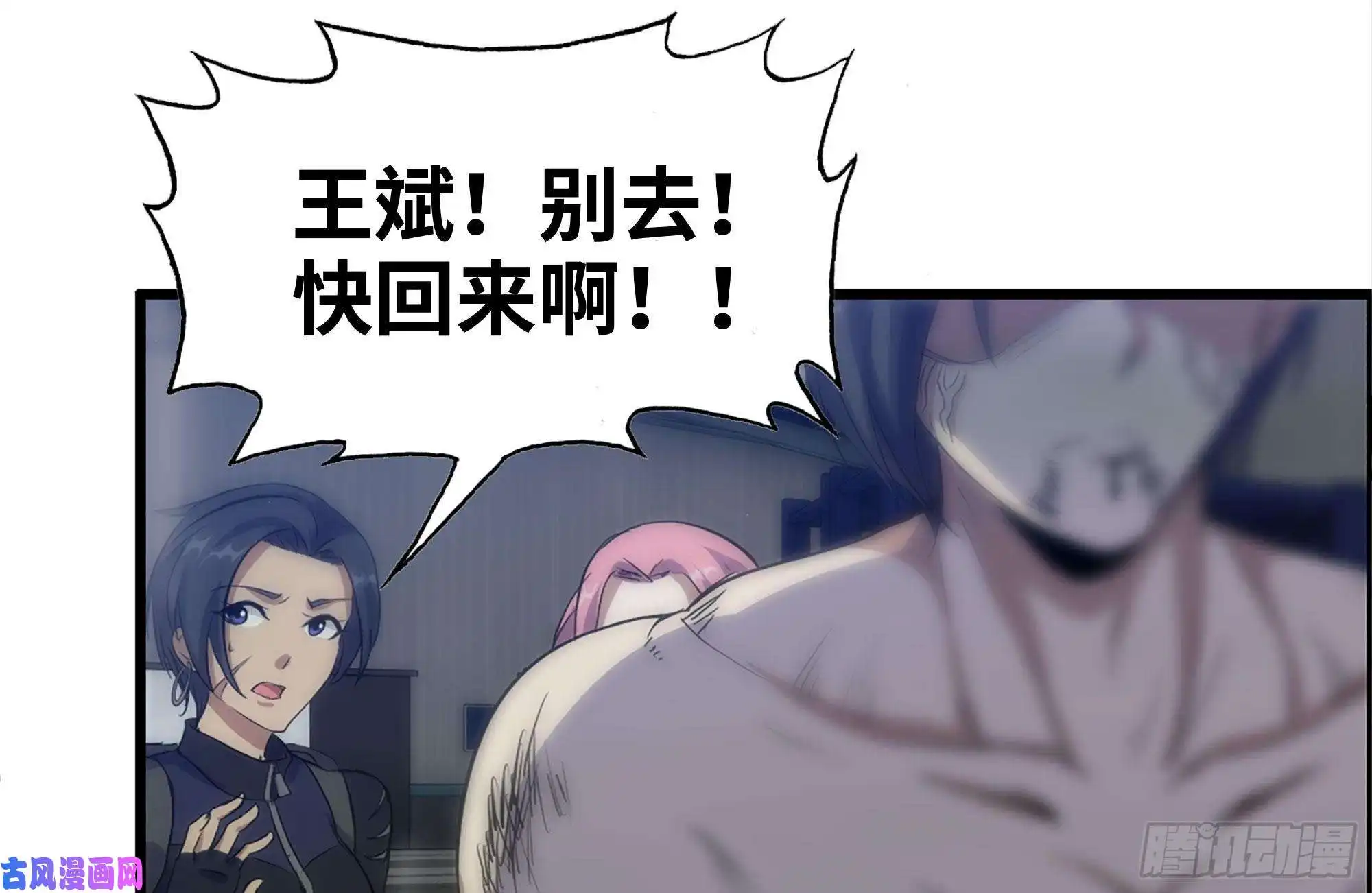 我在末世搬金砖146-放手一搏