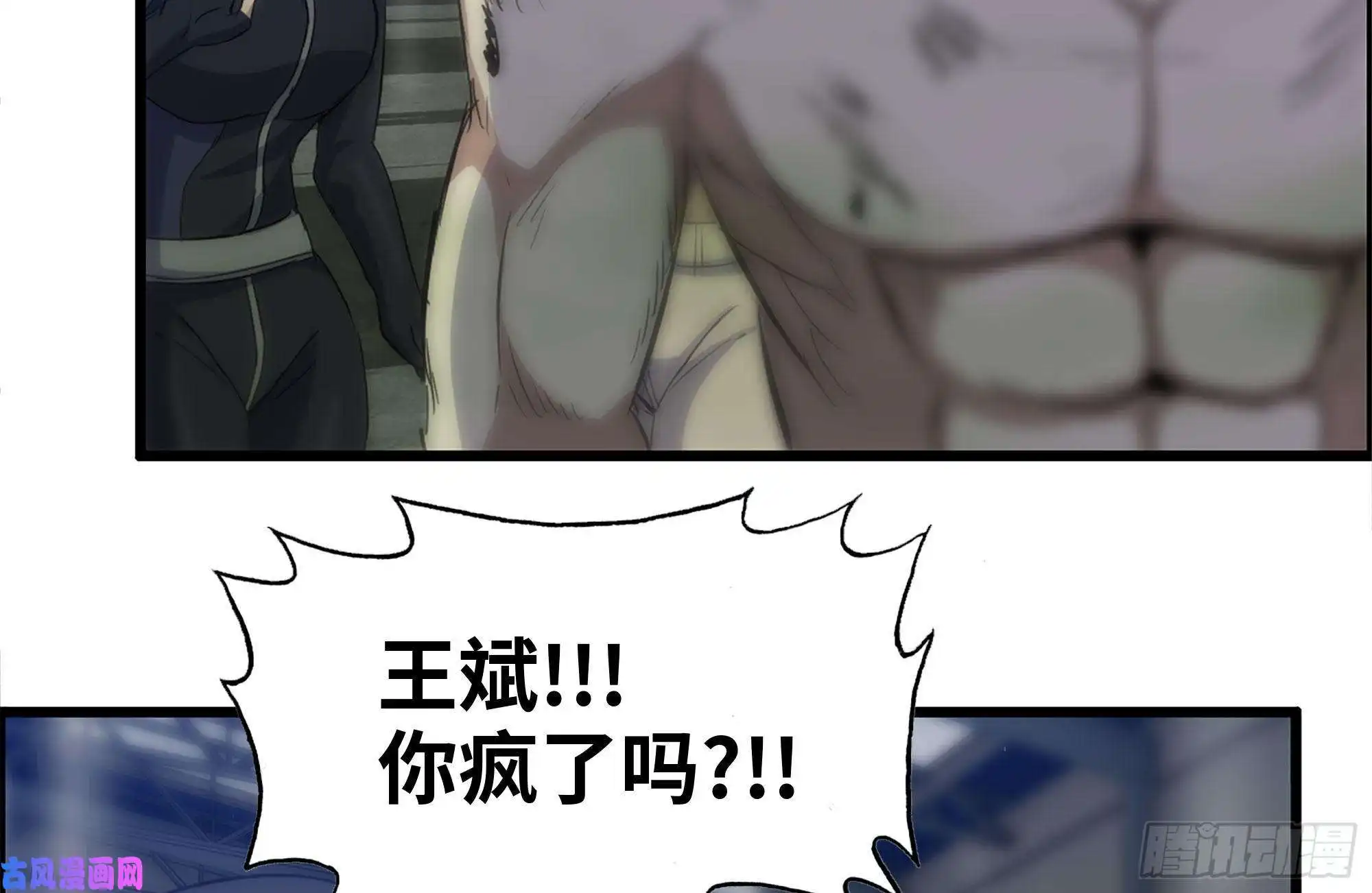 我在末世搬金砖146-放手一搏