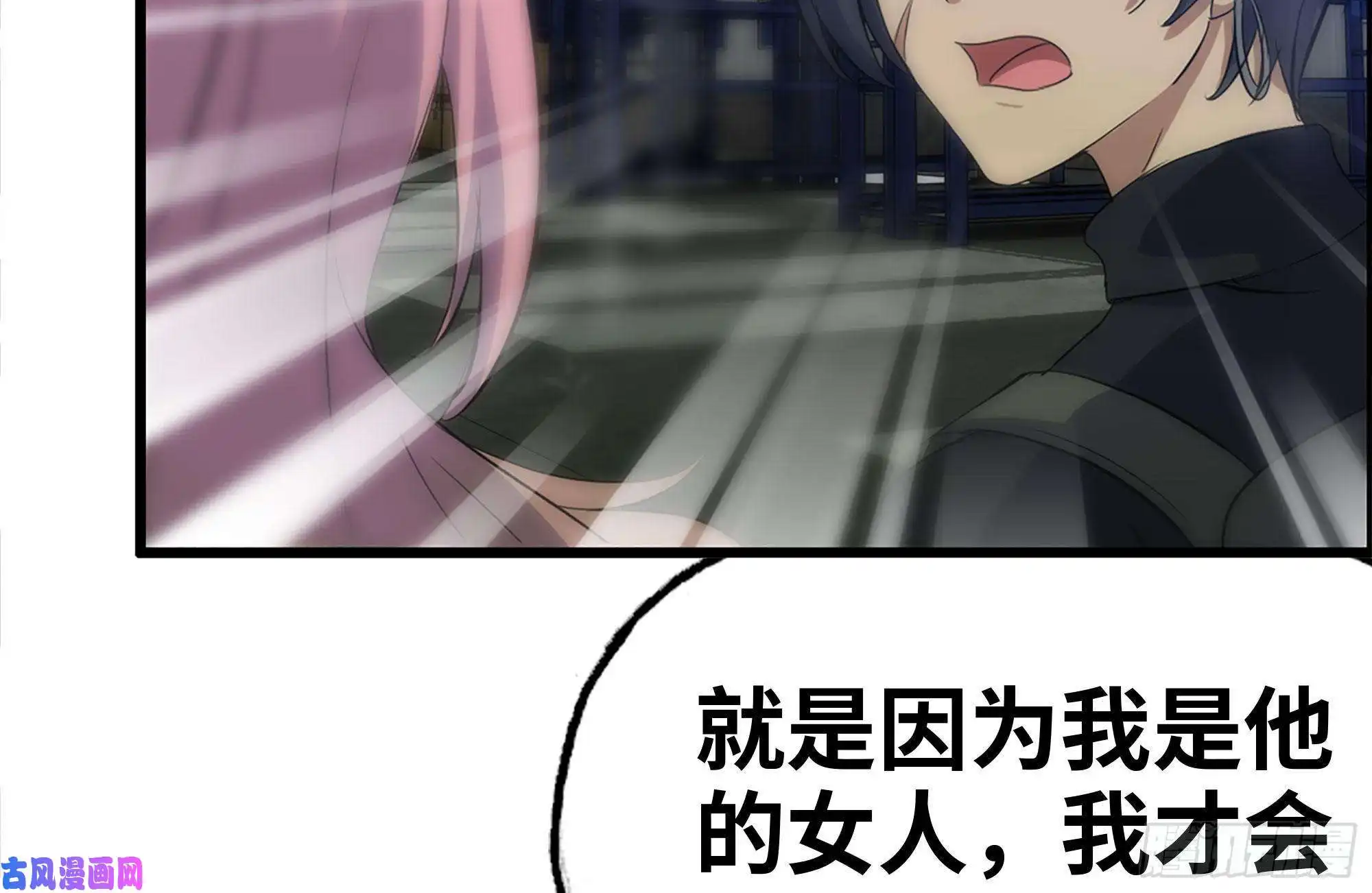 我在末世搬金砖146-放手一搏