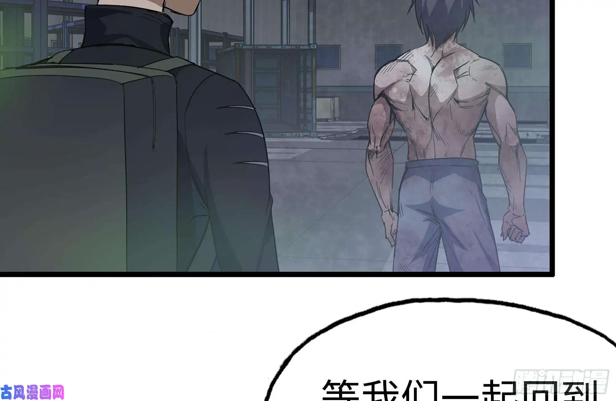 我在末世搬金砖146-放手一搏