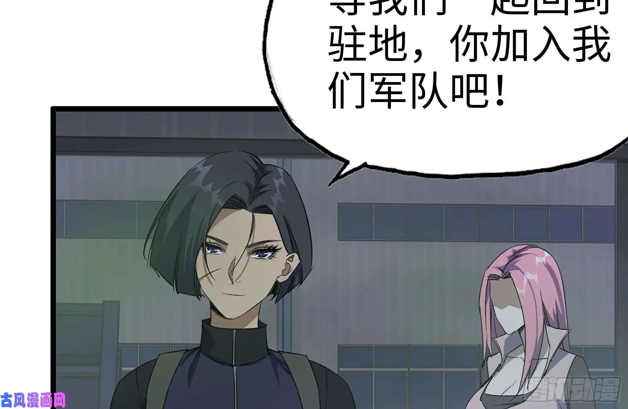 我在末世搬金砖146-放手一搏