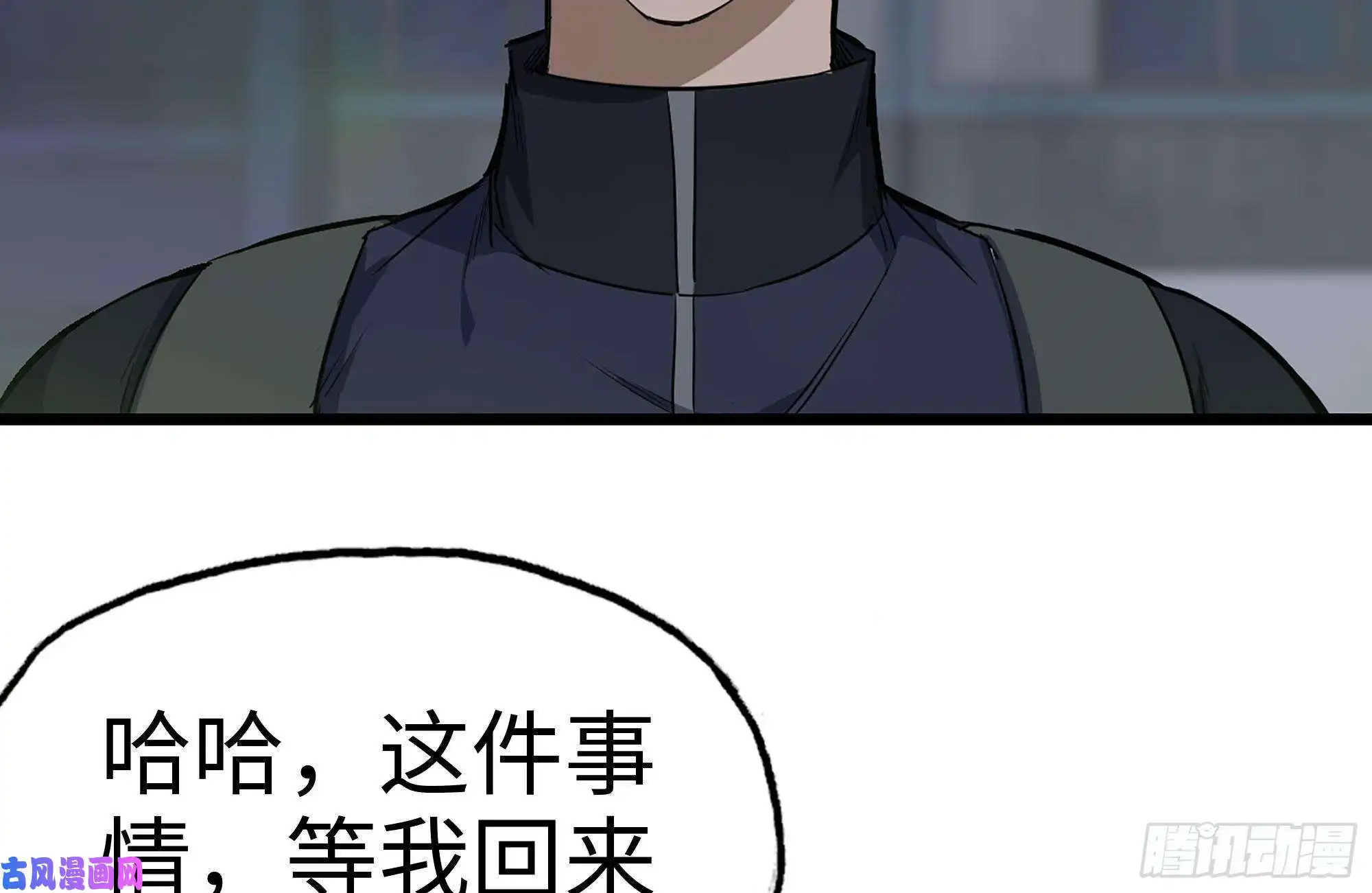 我在末世搬金砖146-放手一搏