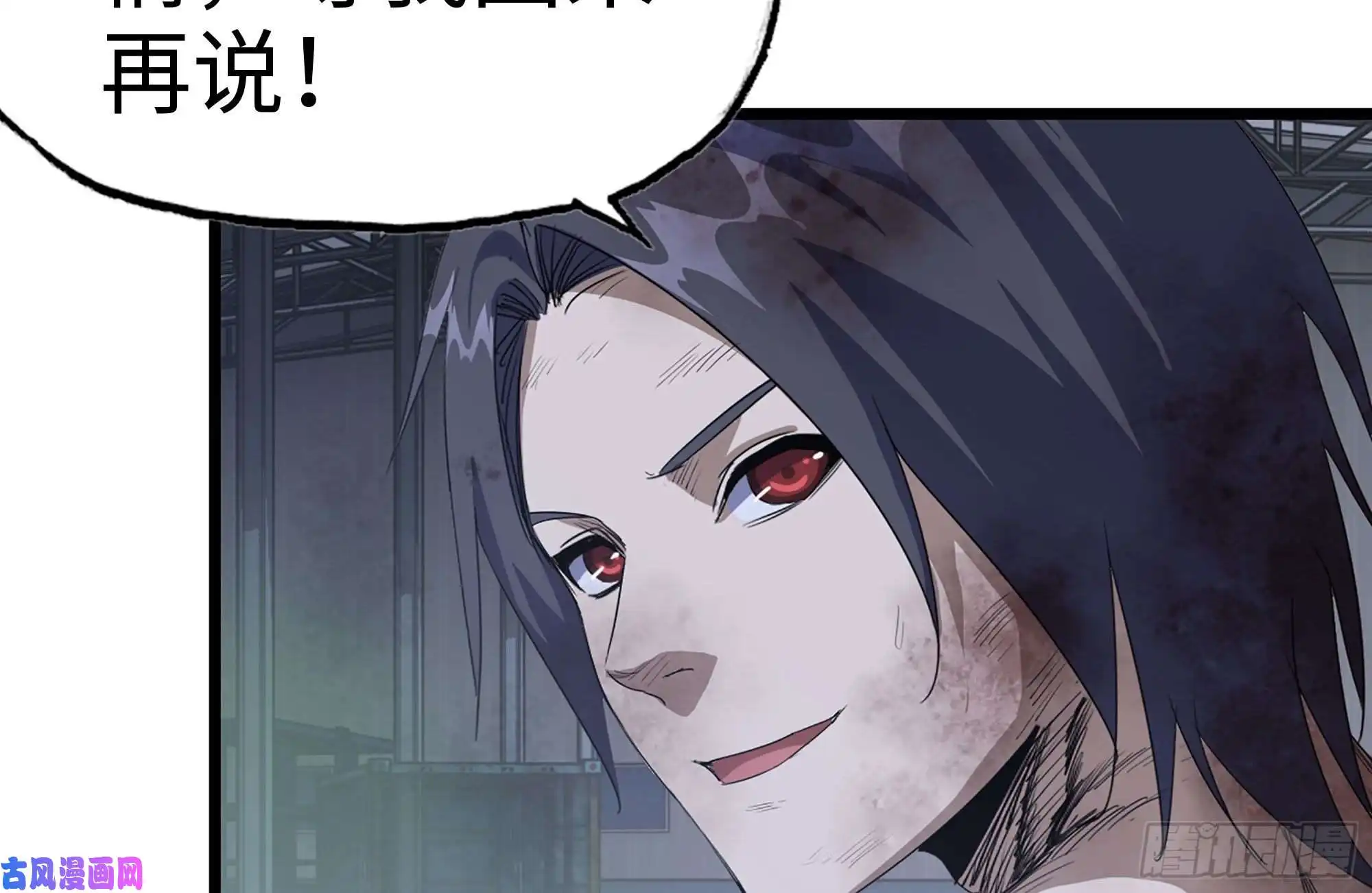 我在末世搬金砖146-放手一搏