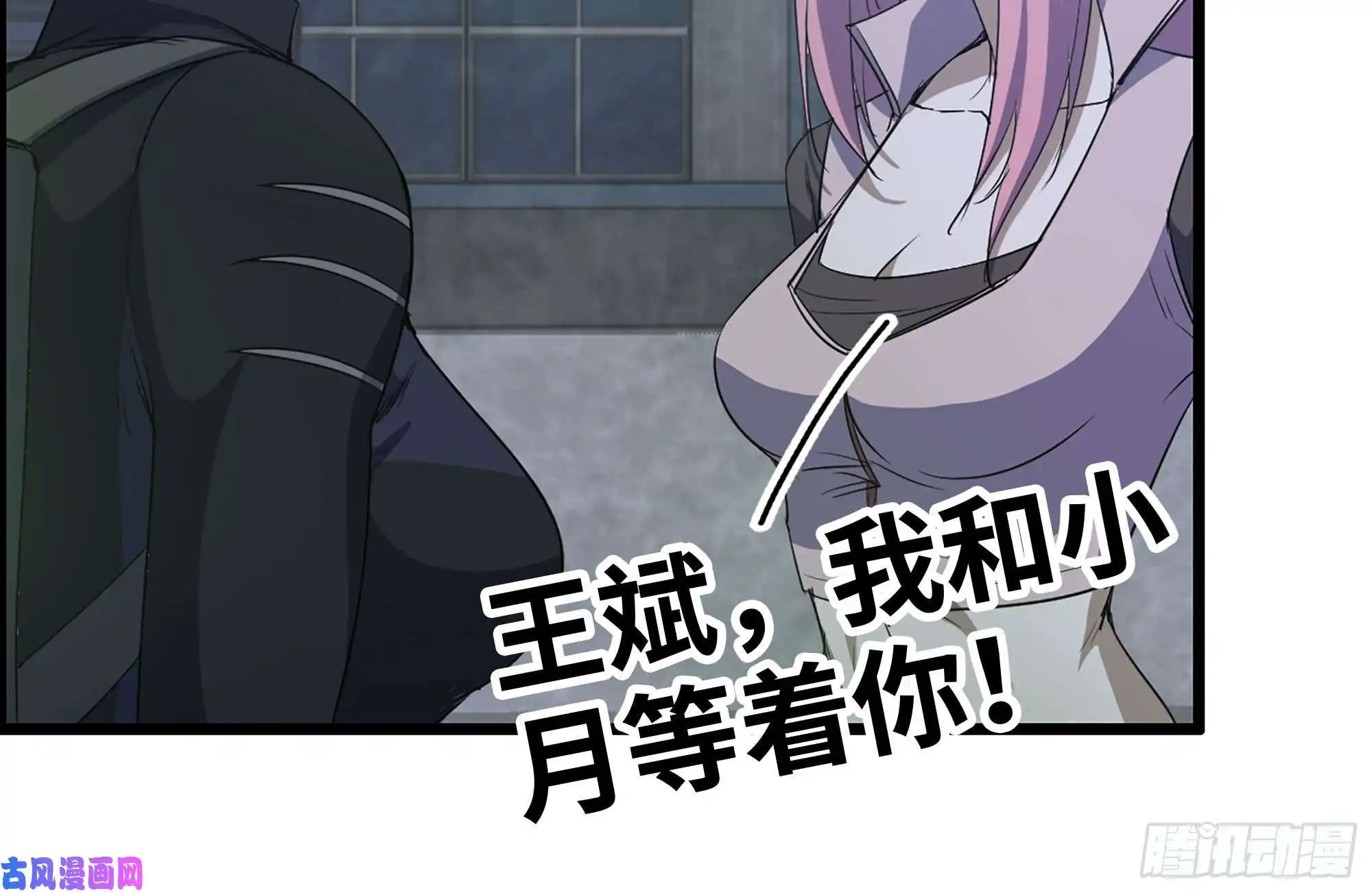 我在末世搬金砖146-放手一搏