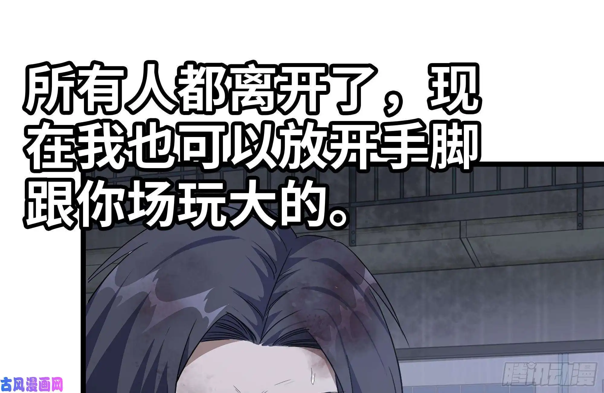 我在末世搬金砖146-放手一搏