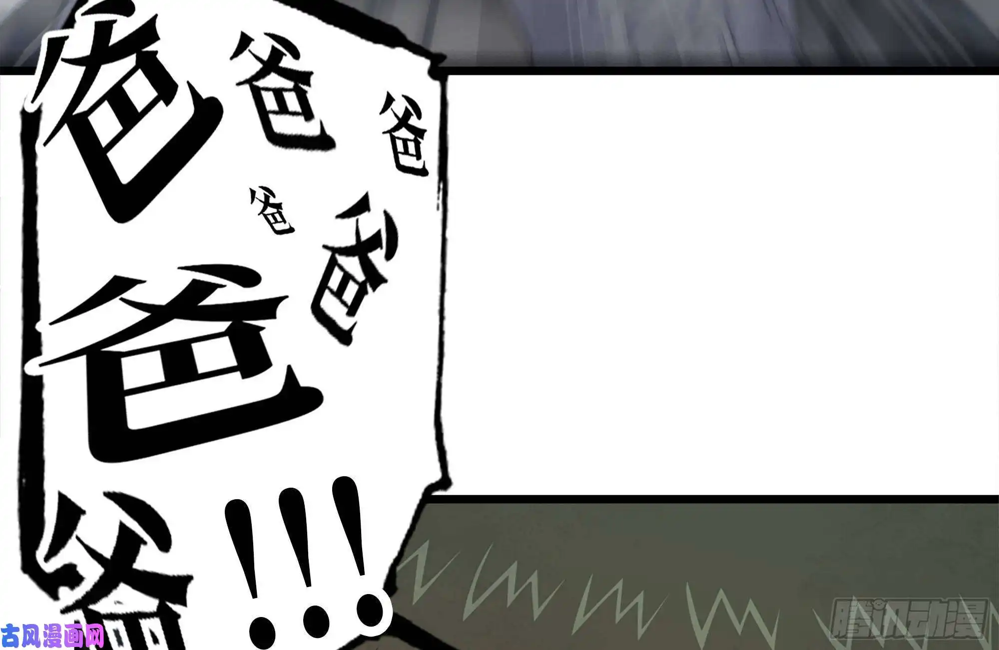 我在末世搬金砖146-放手一搏