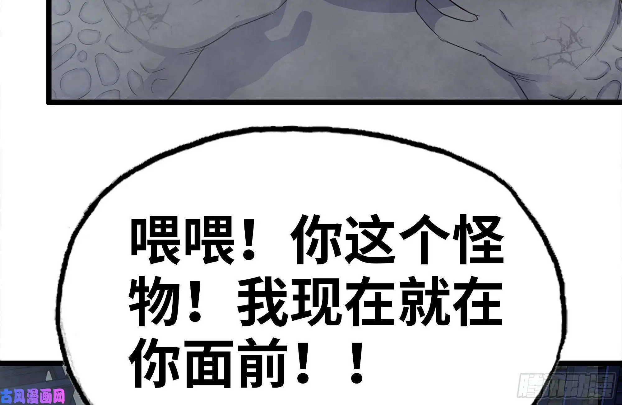 我在末世搬金砖146-放手一搏