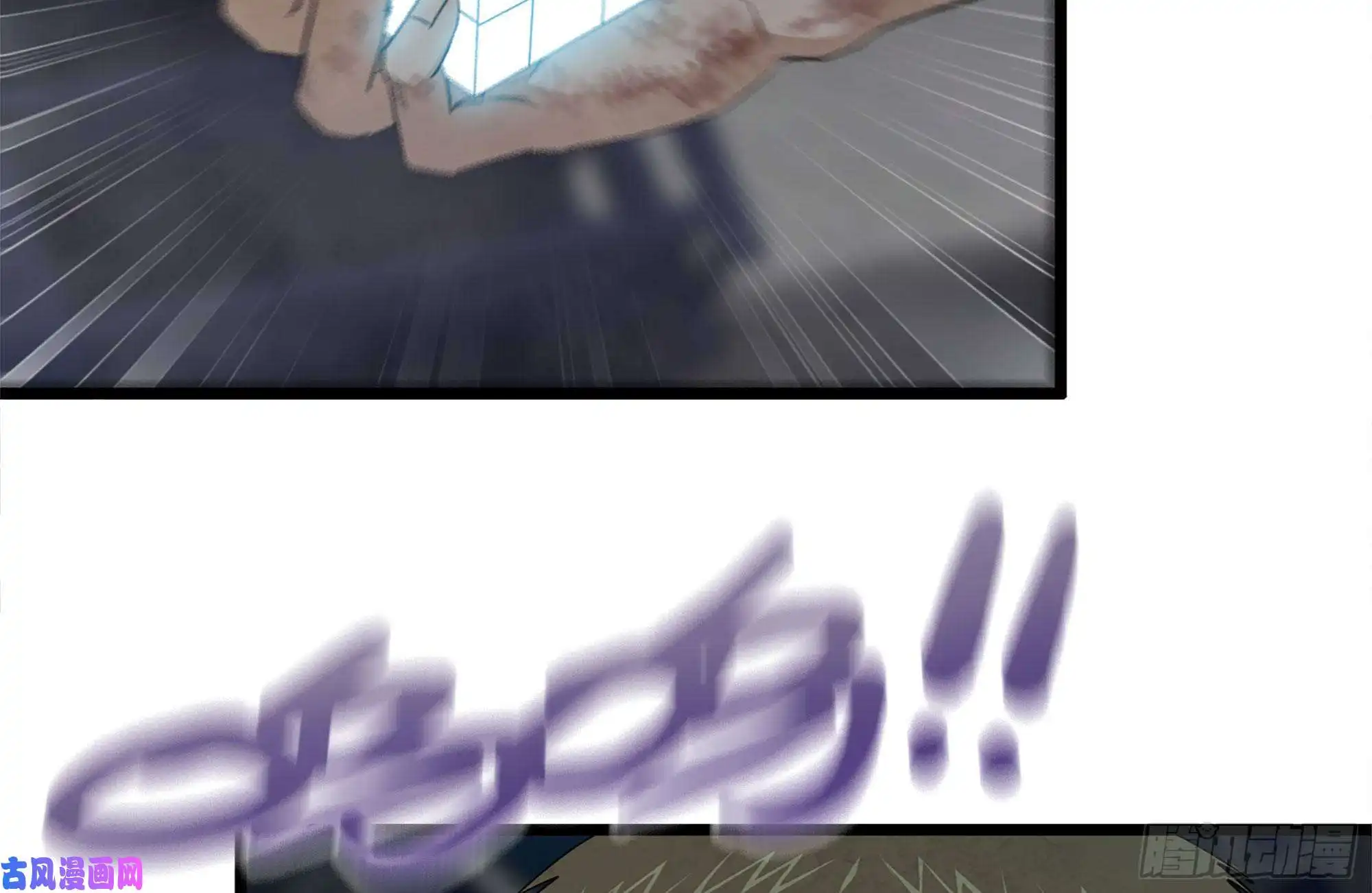 我在末世搬金砖146-放手一搏