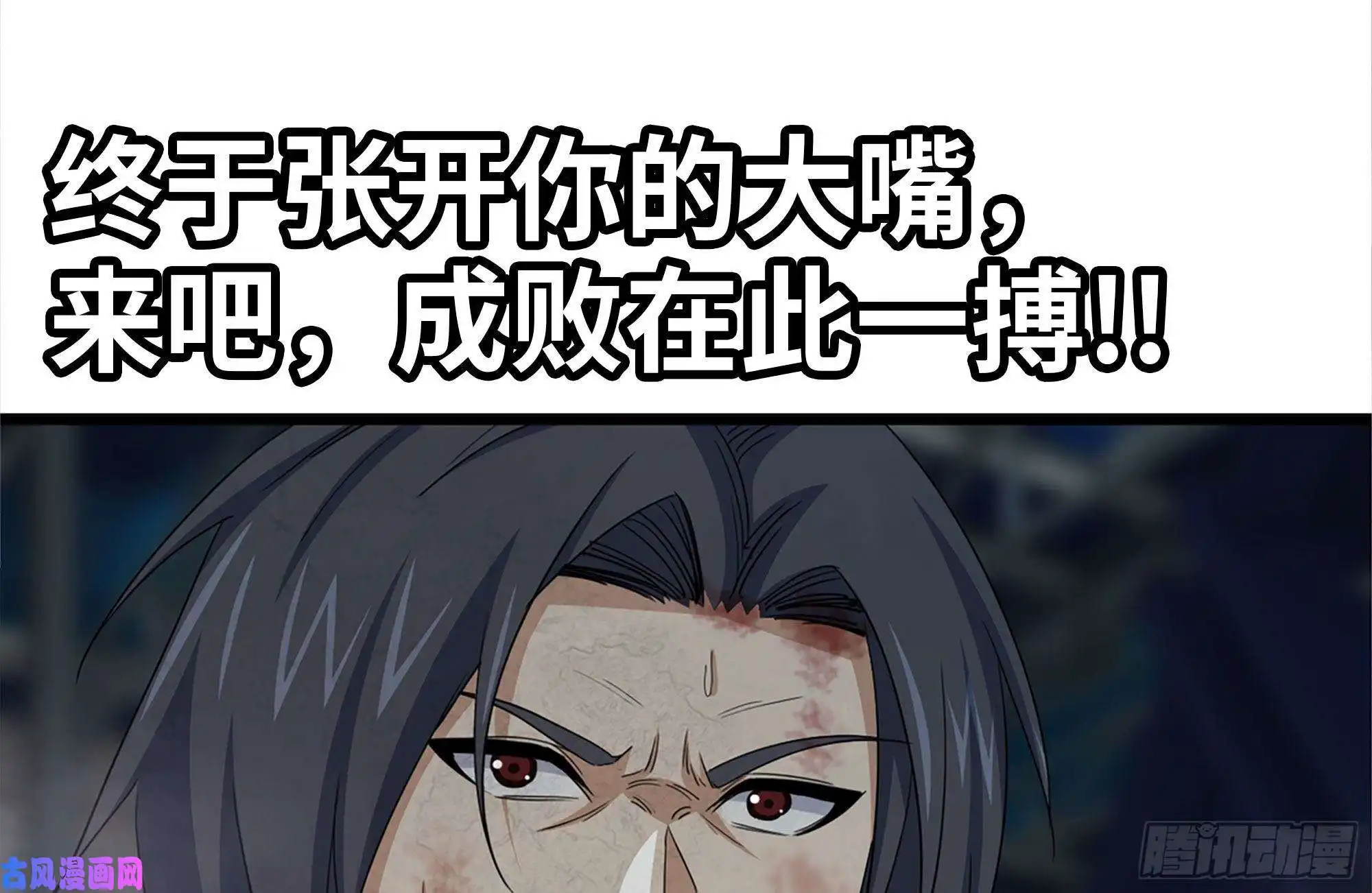 我在末世搬金砖146-放手一搏