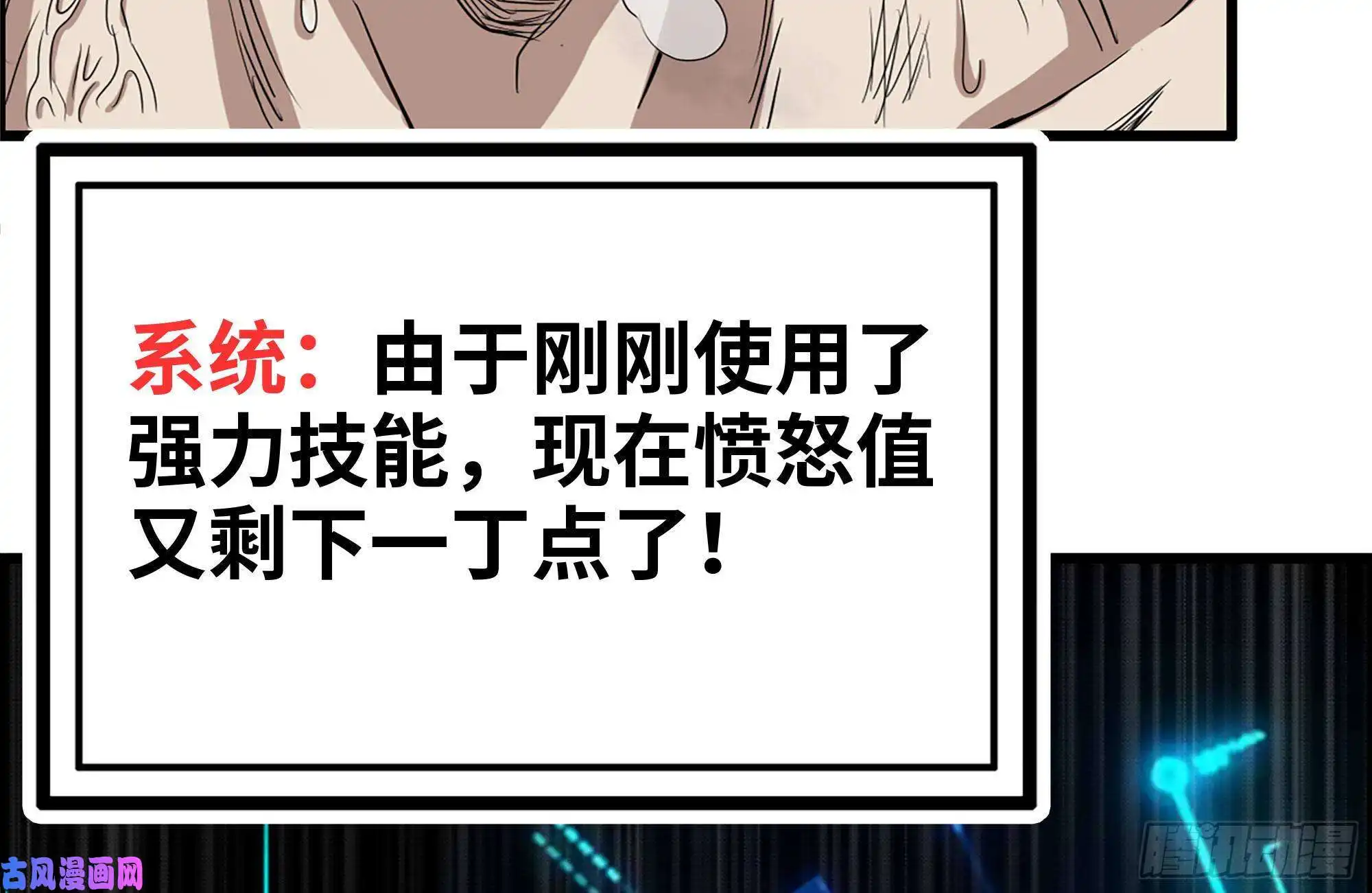 我在末世搬金砖146-放手一搏