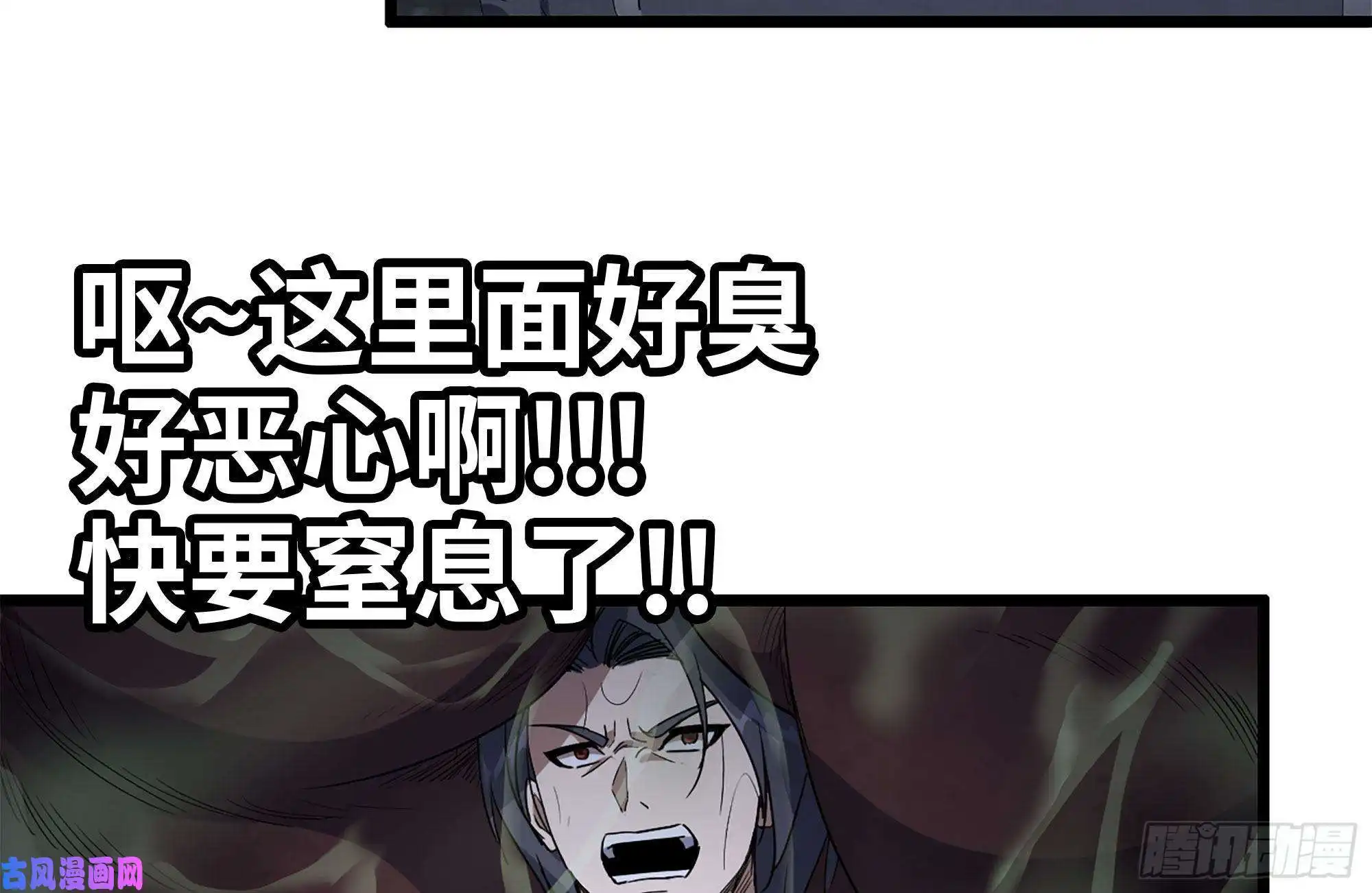 我在末世搬金砖146-放手一搏