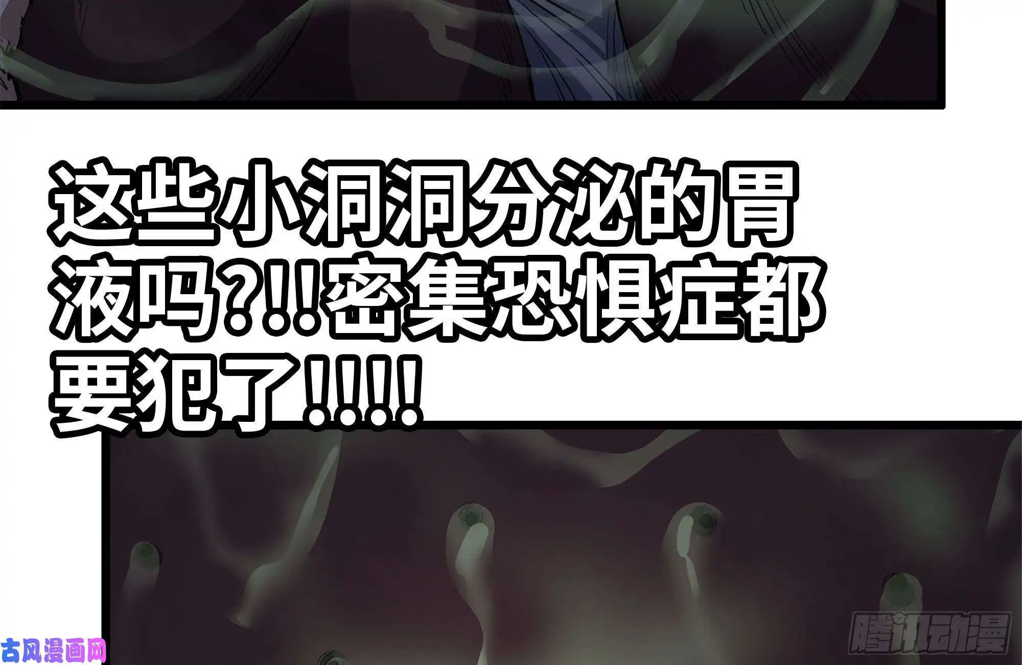 我在末世搬金砖146-放手一搏