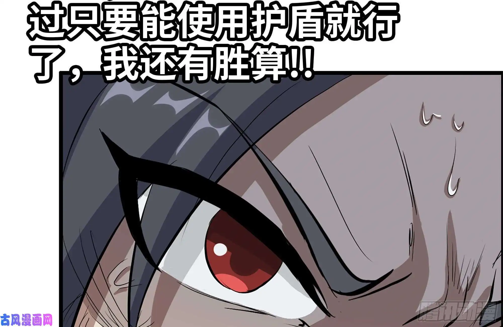 我在末世搬金砖146-放手一搏