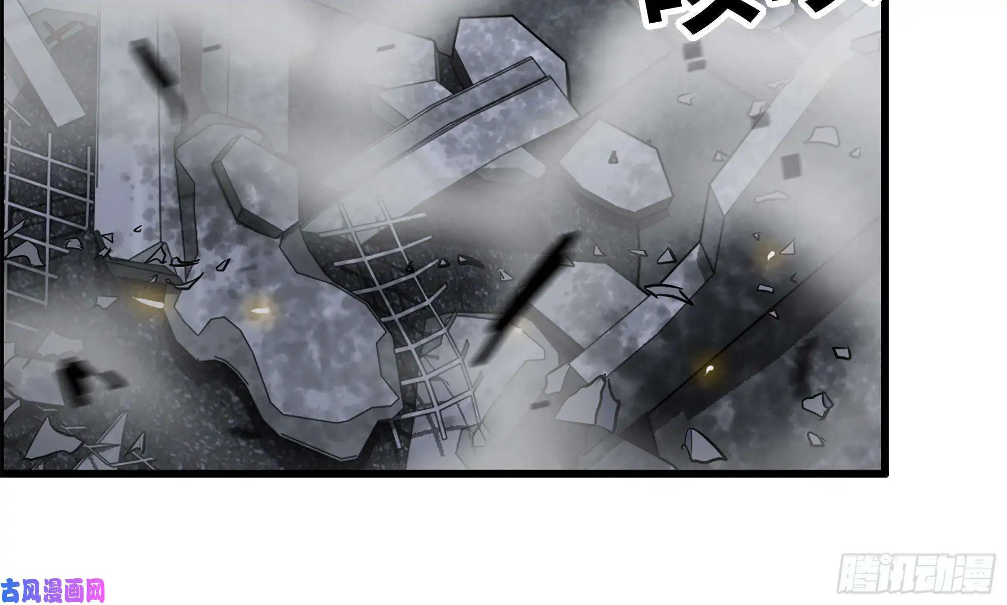 我在末世搬金砖147- 负子蟾1