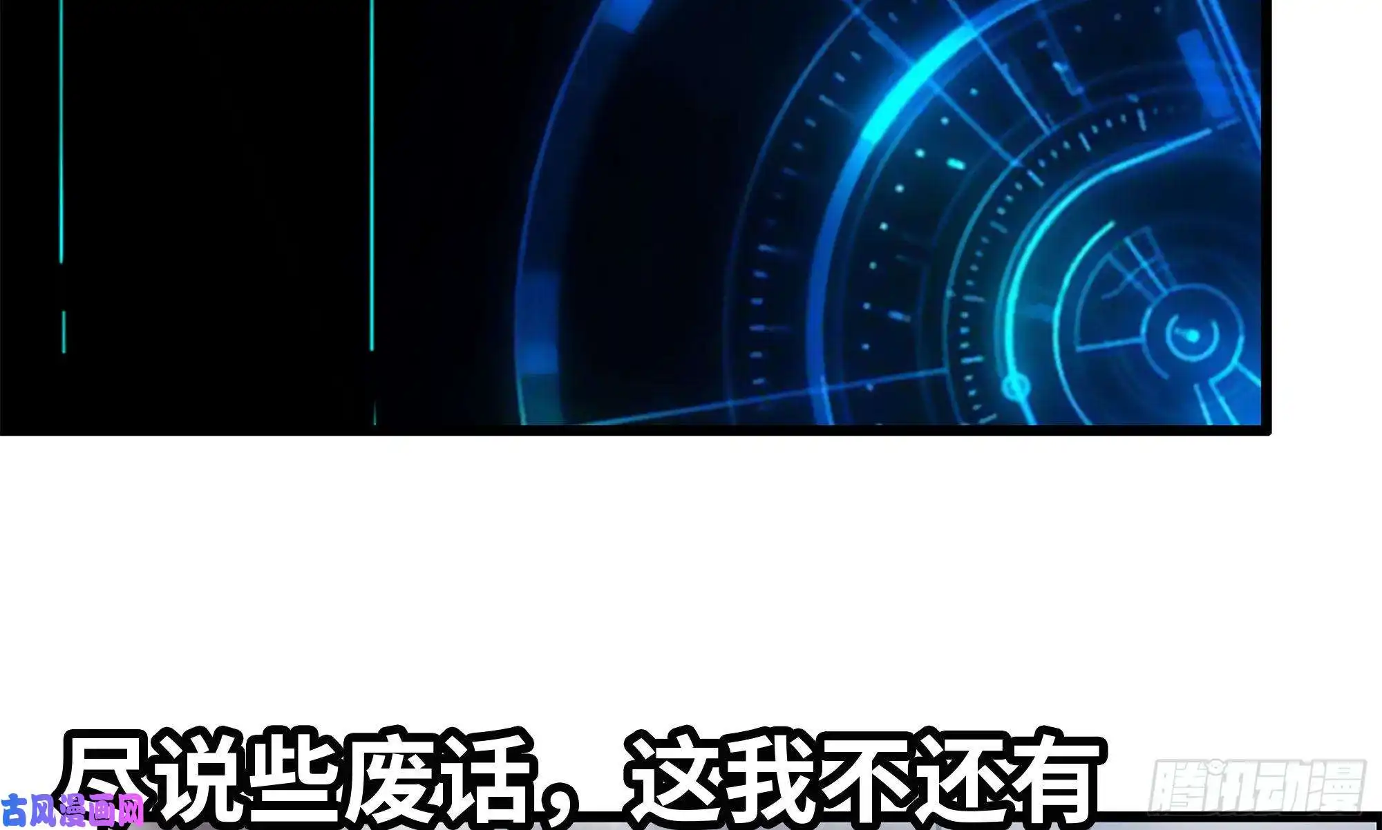 我在末世搬金砖147- 负子蟾1