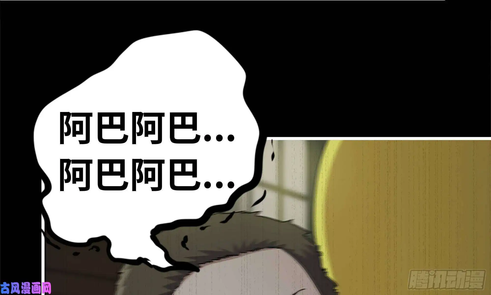 我在末世搬金砖148- 负子蟾2