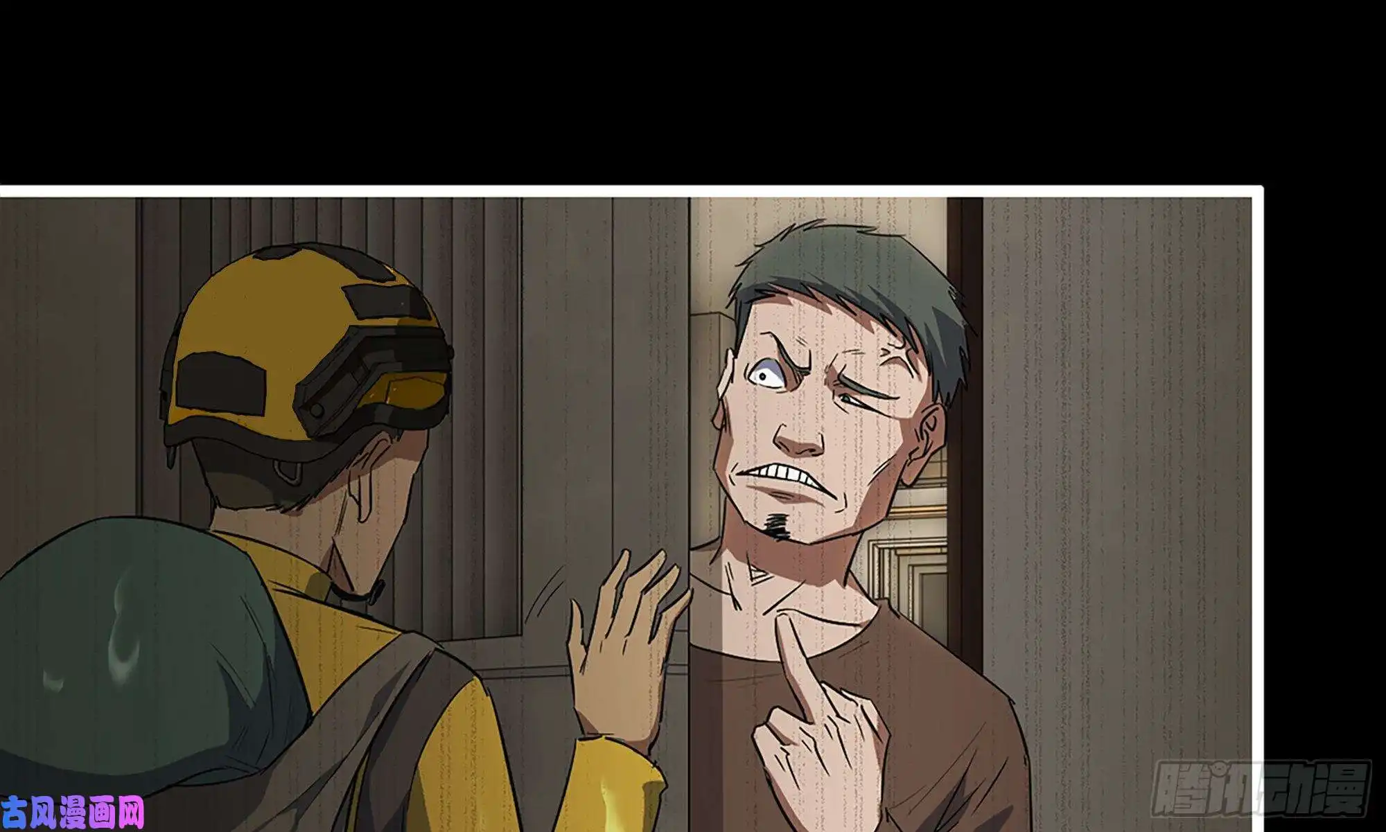 我在末世搬金砖148- 负子蟾2