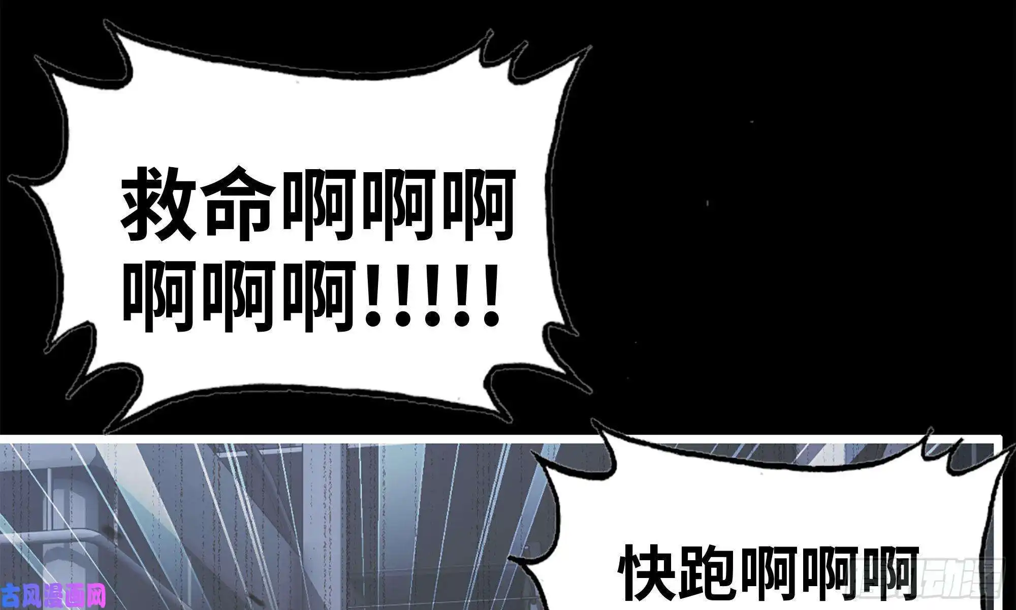 我在末世搬金砖148- 负子蟾2