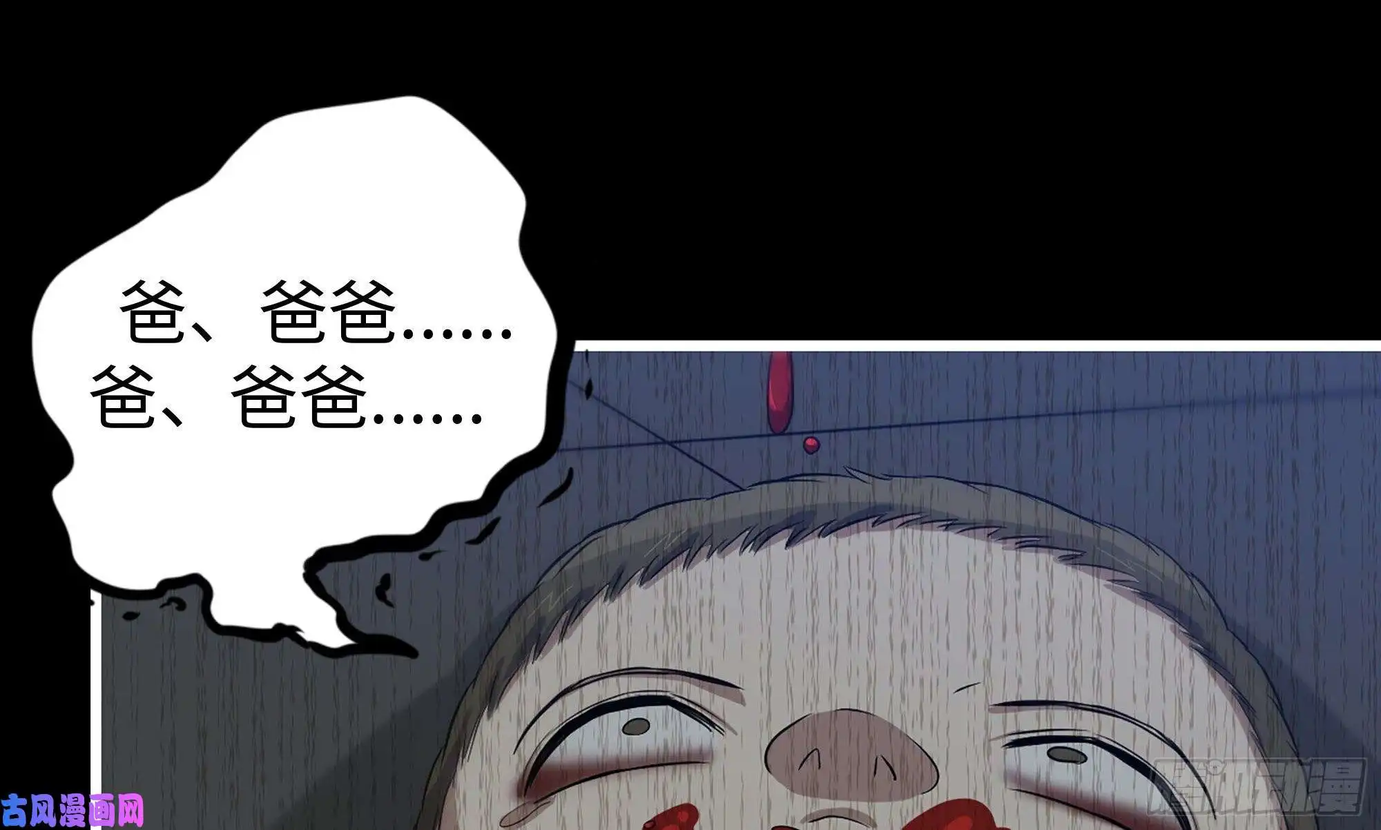 我在末世搬金砖148- 负子蟾2