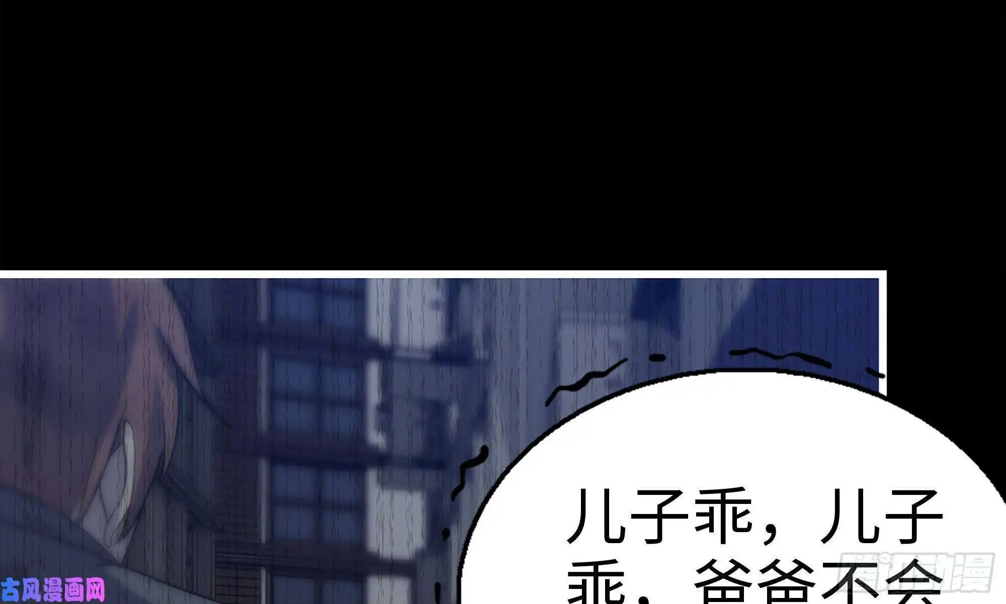 我在末世搬金砖148- 负子蟾2