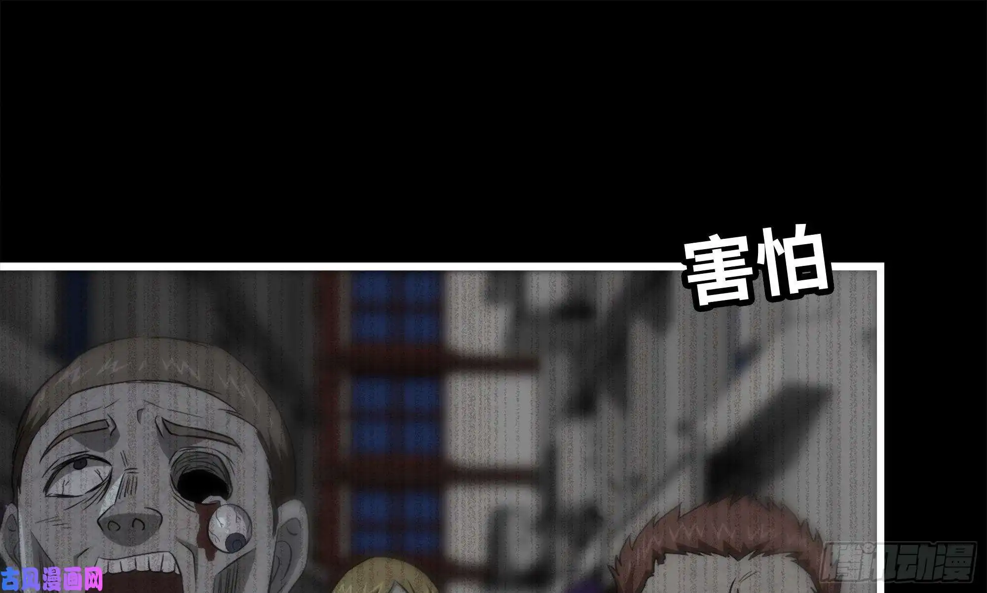 我在末世搬金砖148- 负子蟾2