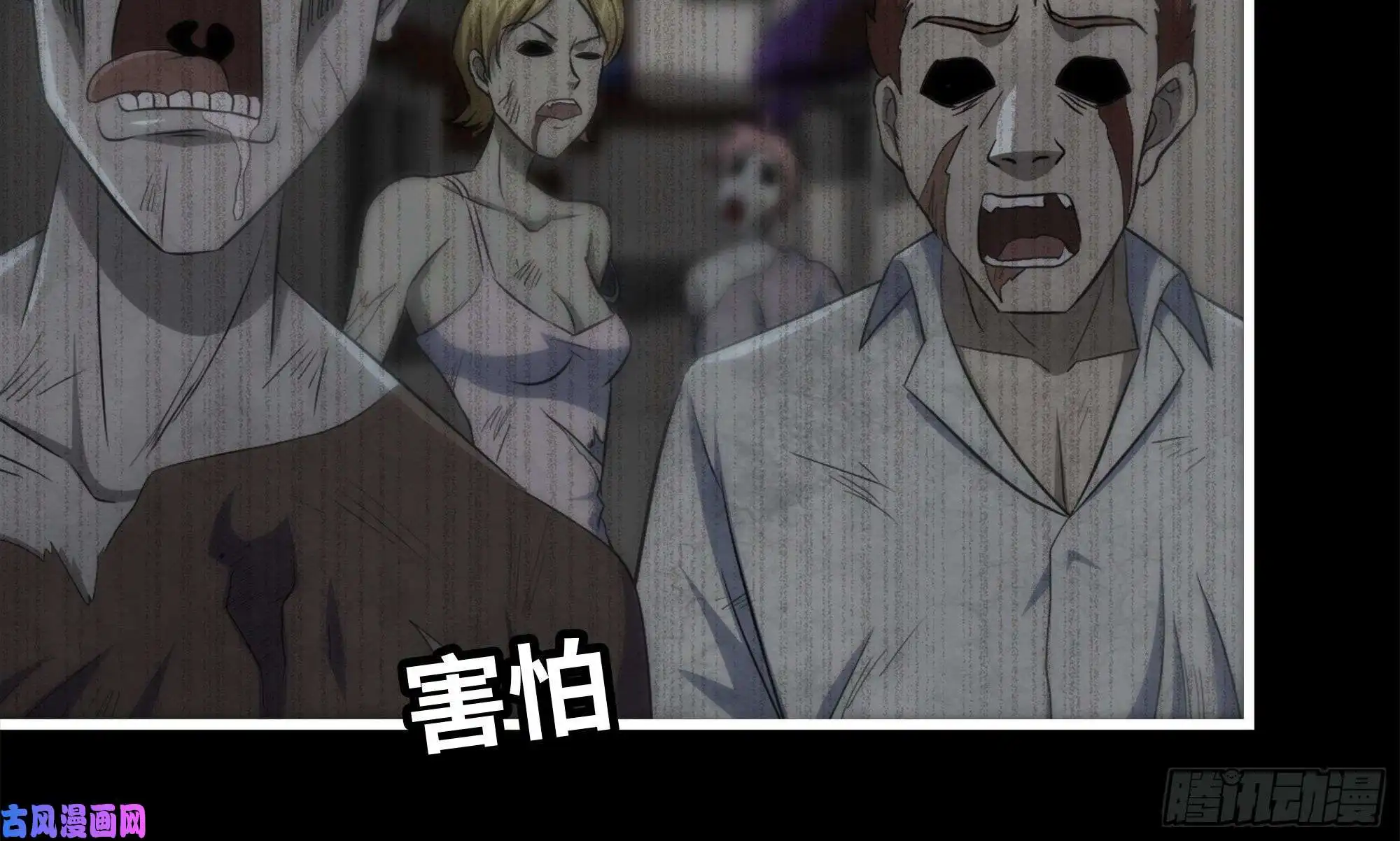 我在末世搬金砖148- 负子蟾2