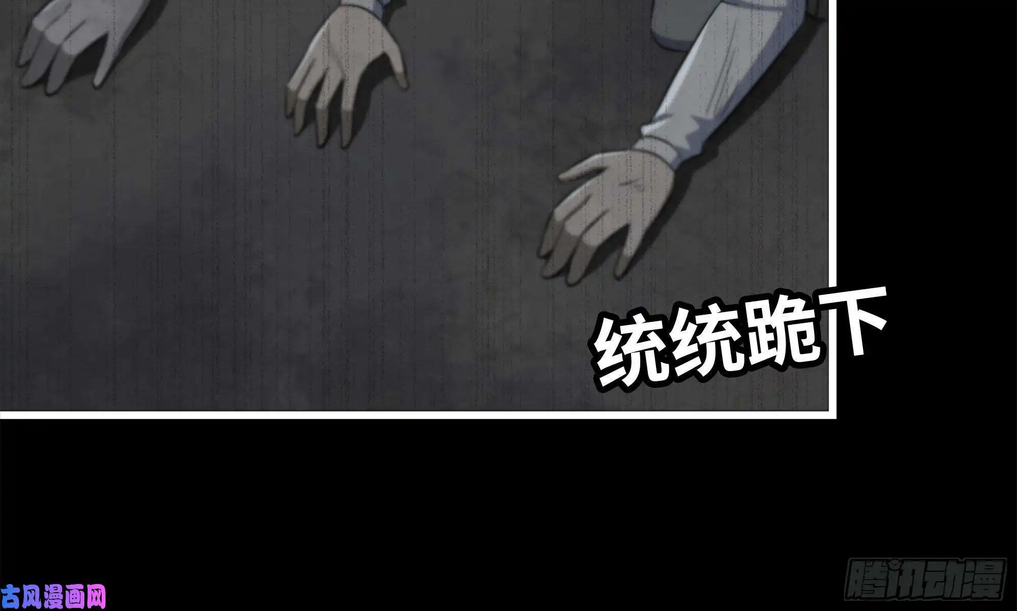 我在末世搬金砖148- 负子蟾2