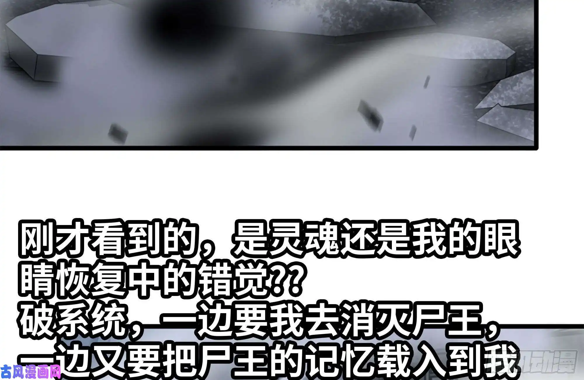 我在末世搬金砖149-到达驻地