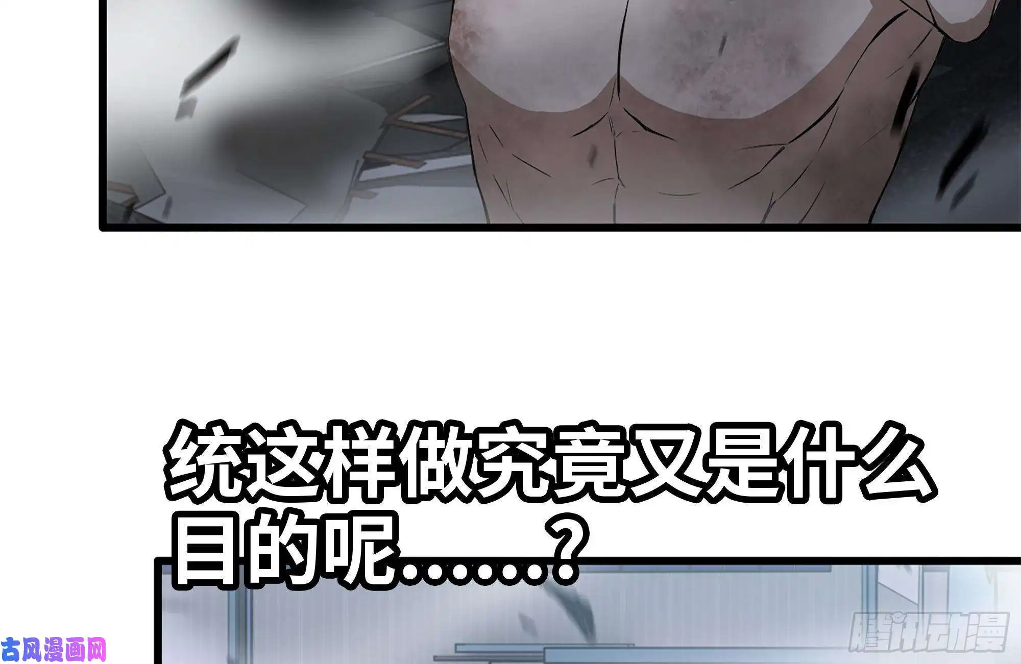 我在末世搬金砖149-到达驻地