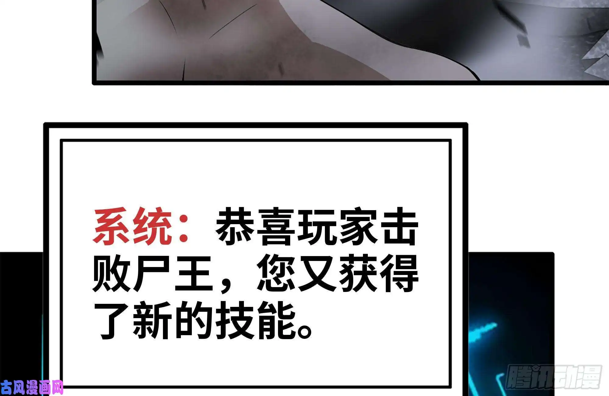 我在末世搬金砖149-到达驻地