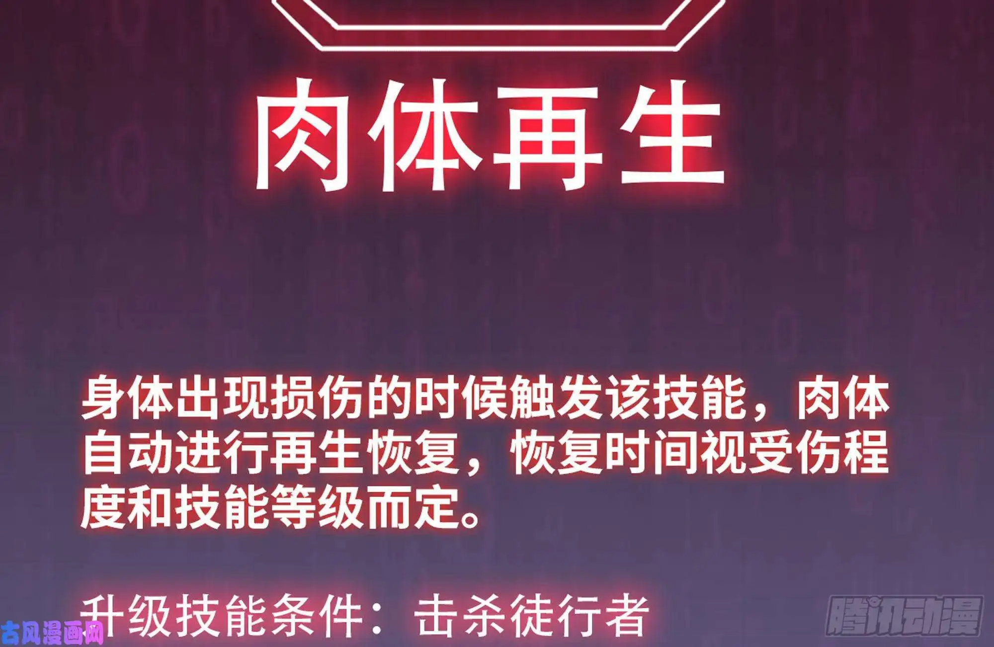 我在末世搬金砖149-到达驻地